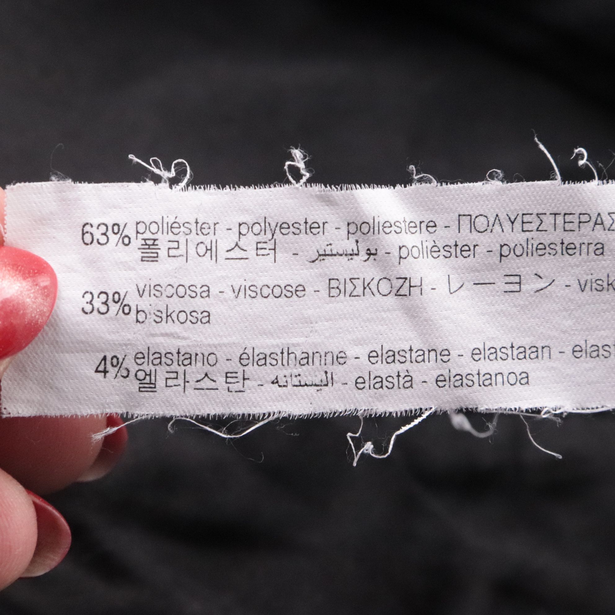 брюки