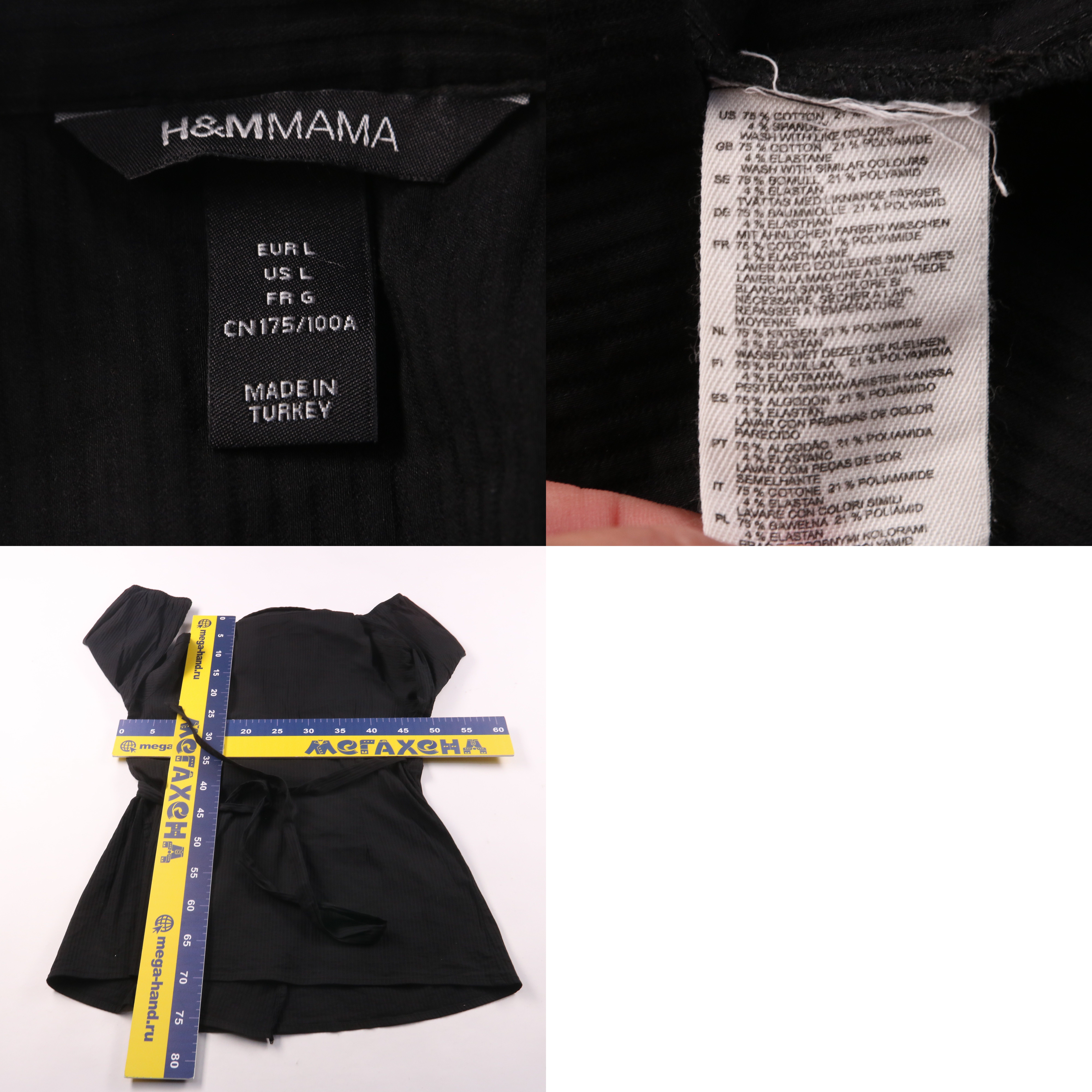платье H&M