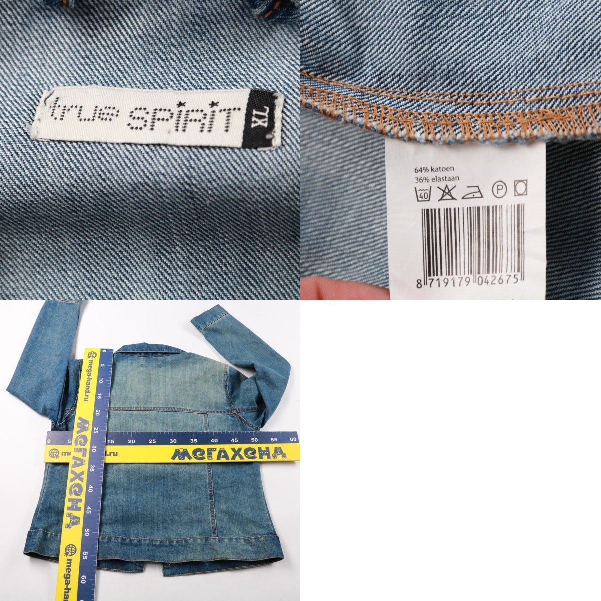 джинсовая куртка Esprit