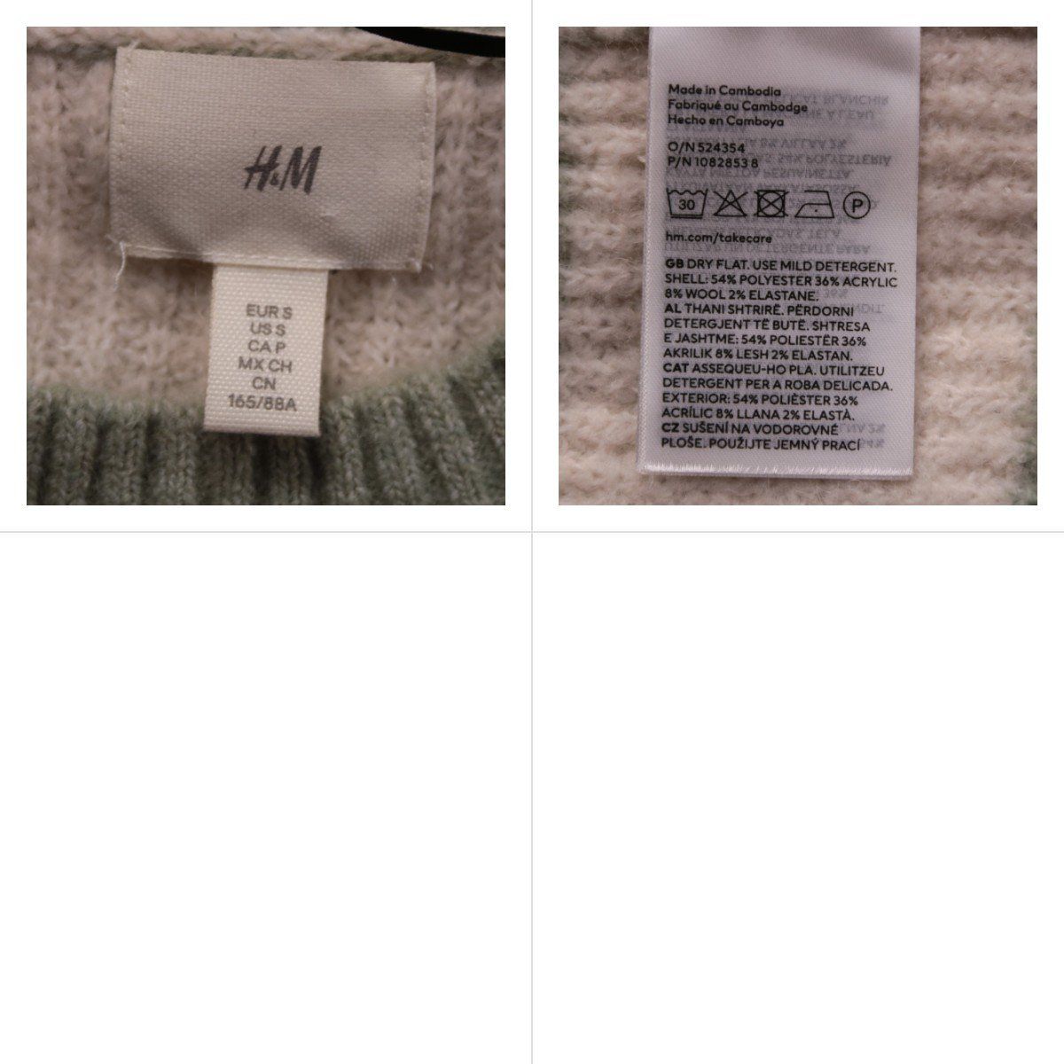 свитер H&M