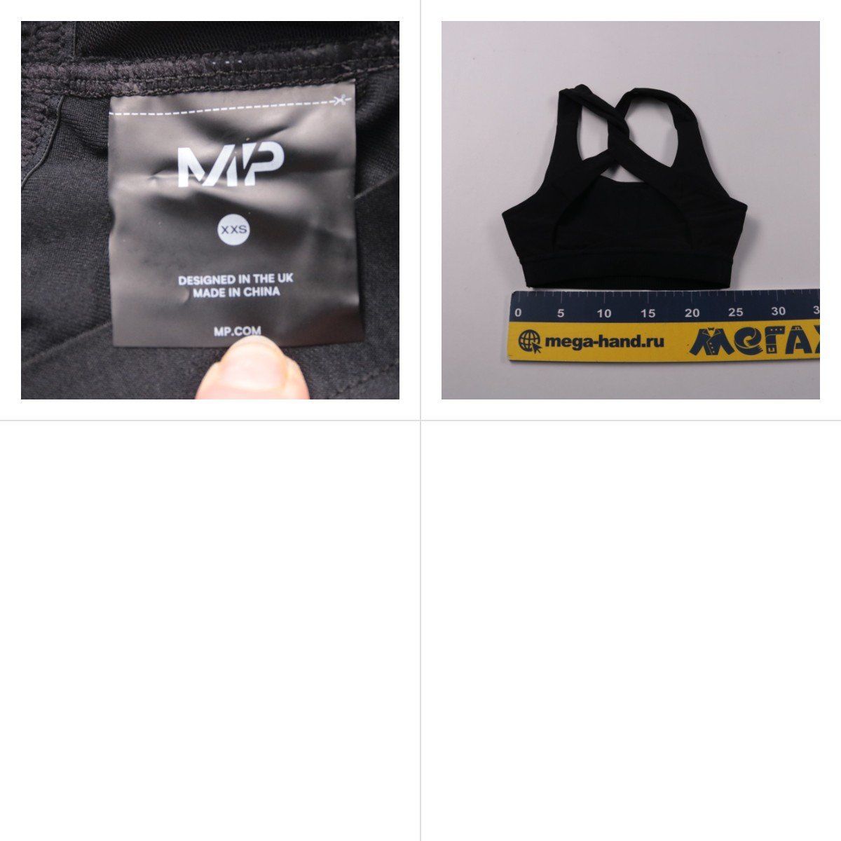топ MP
