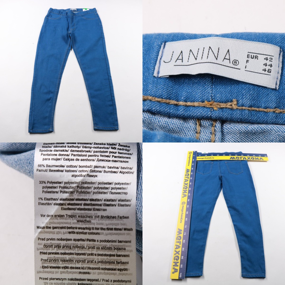 250713132-b