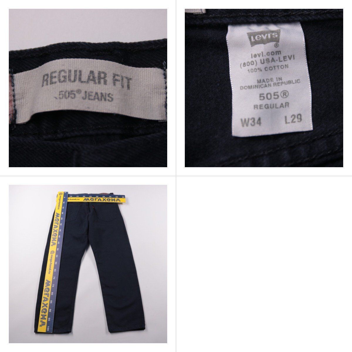 джинсы Levi's
