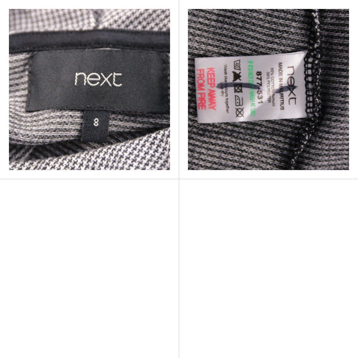 топ Next