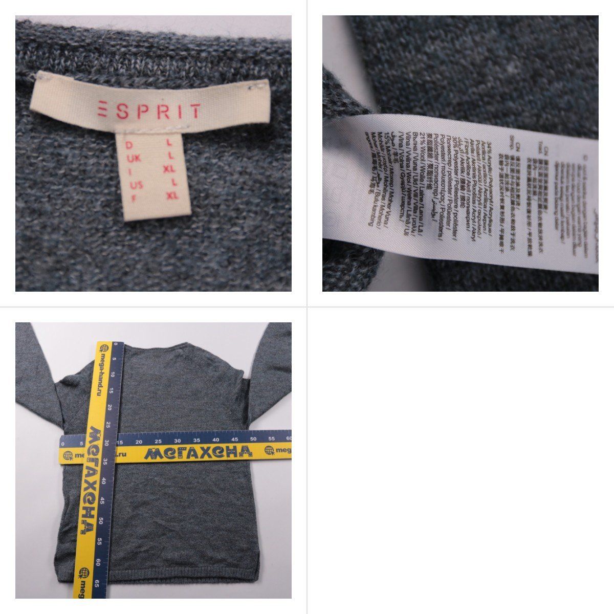 свитер Esprit
