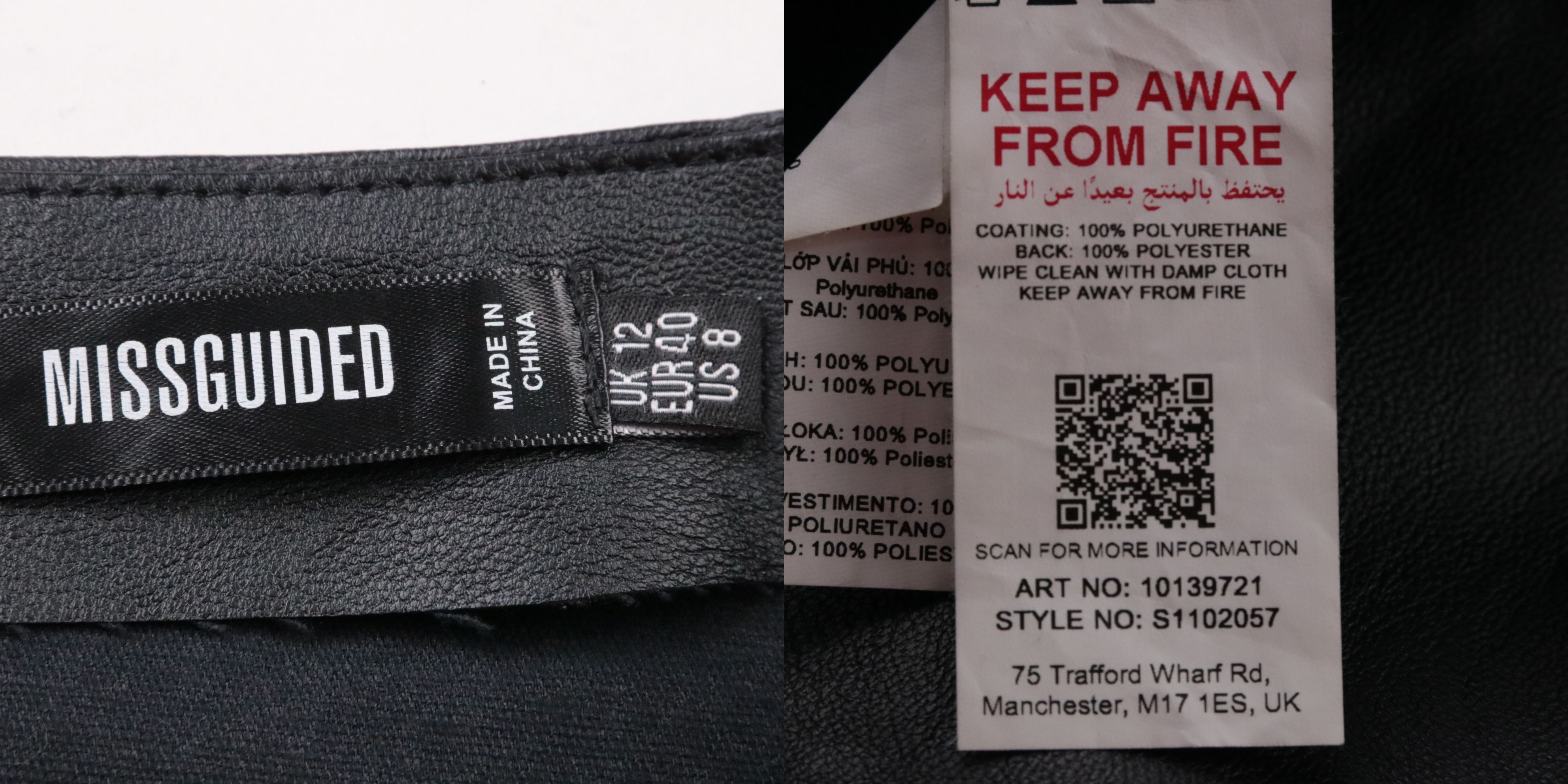 юбка Missguided