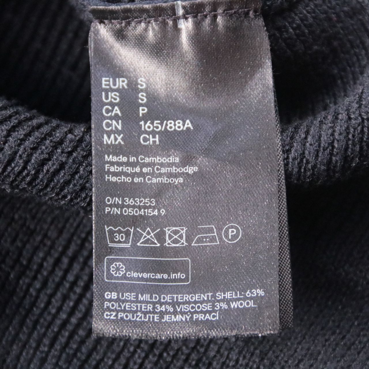 джемпер H&M