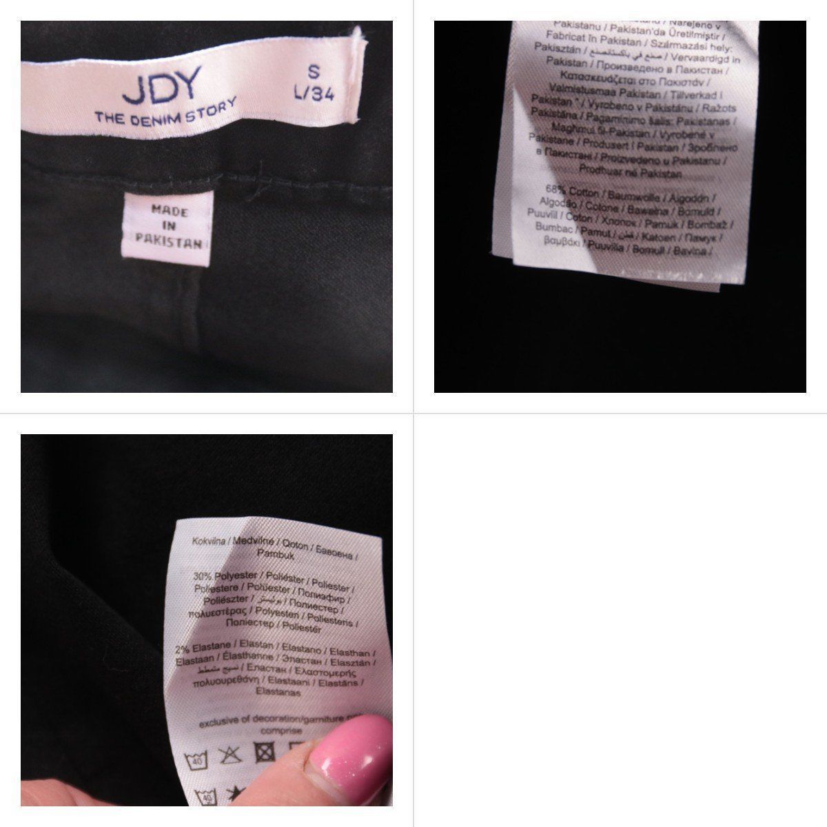 джинсы JDY