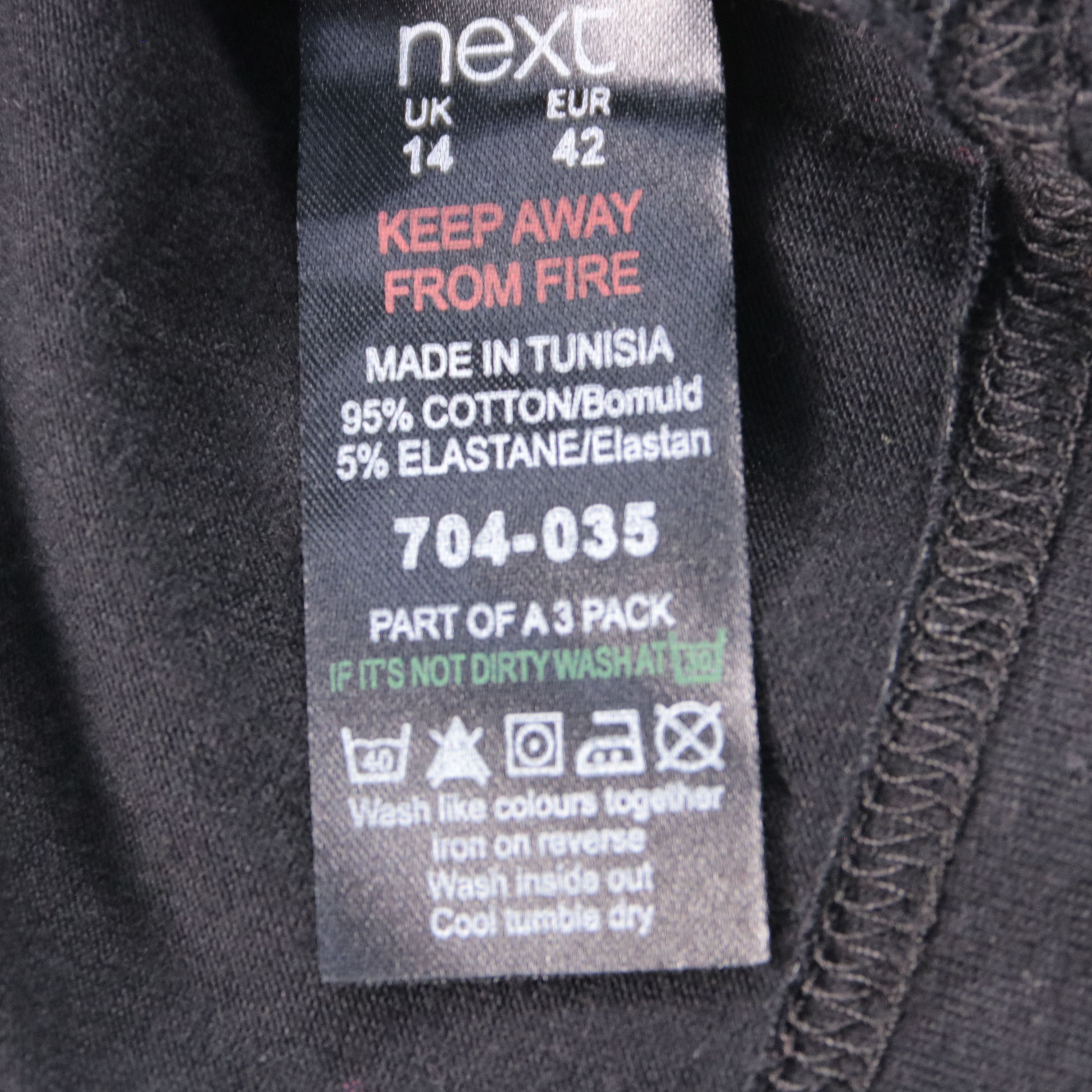 топ next