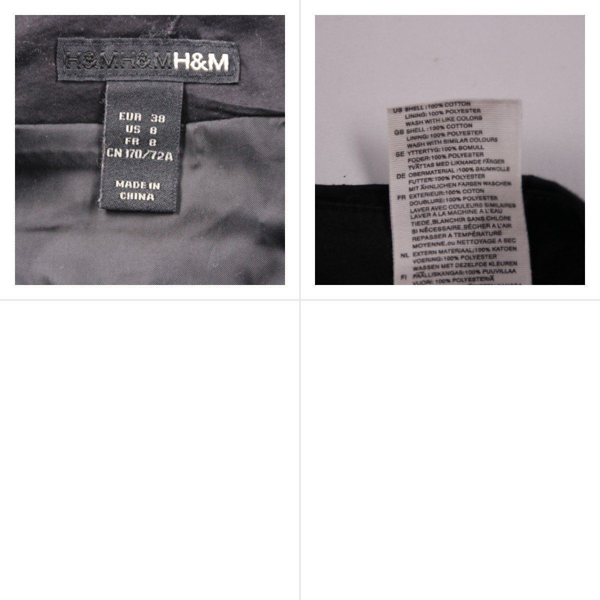 юбка H&M