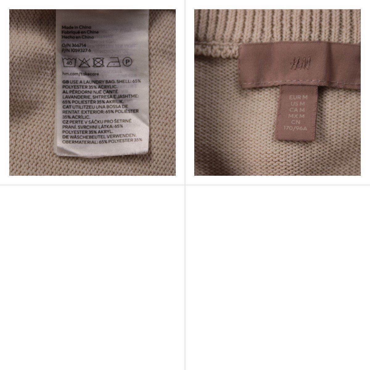 свитер H&M