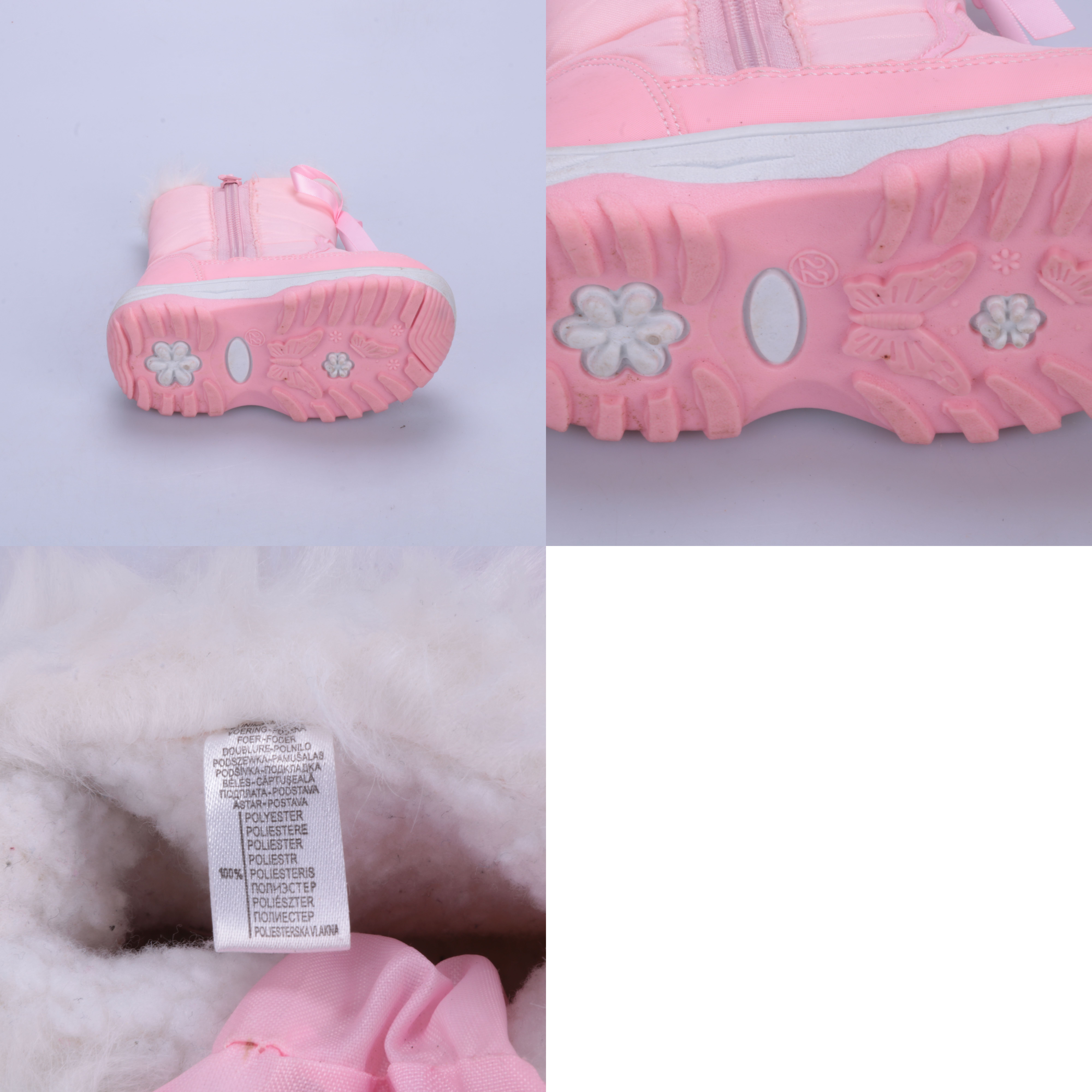 дутики