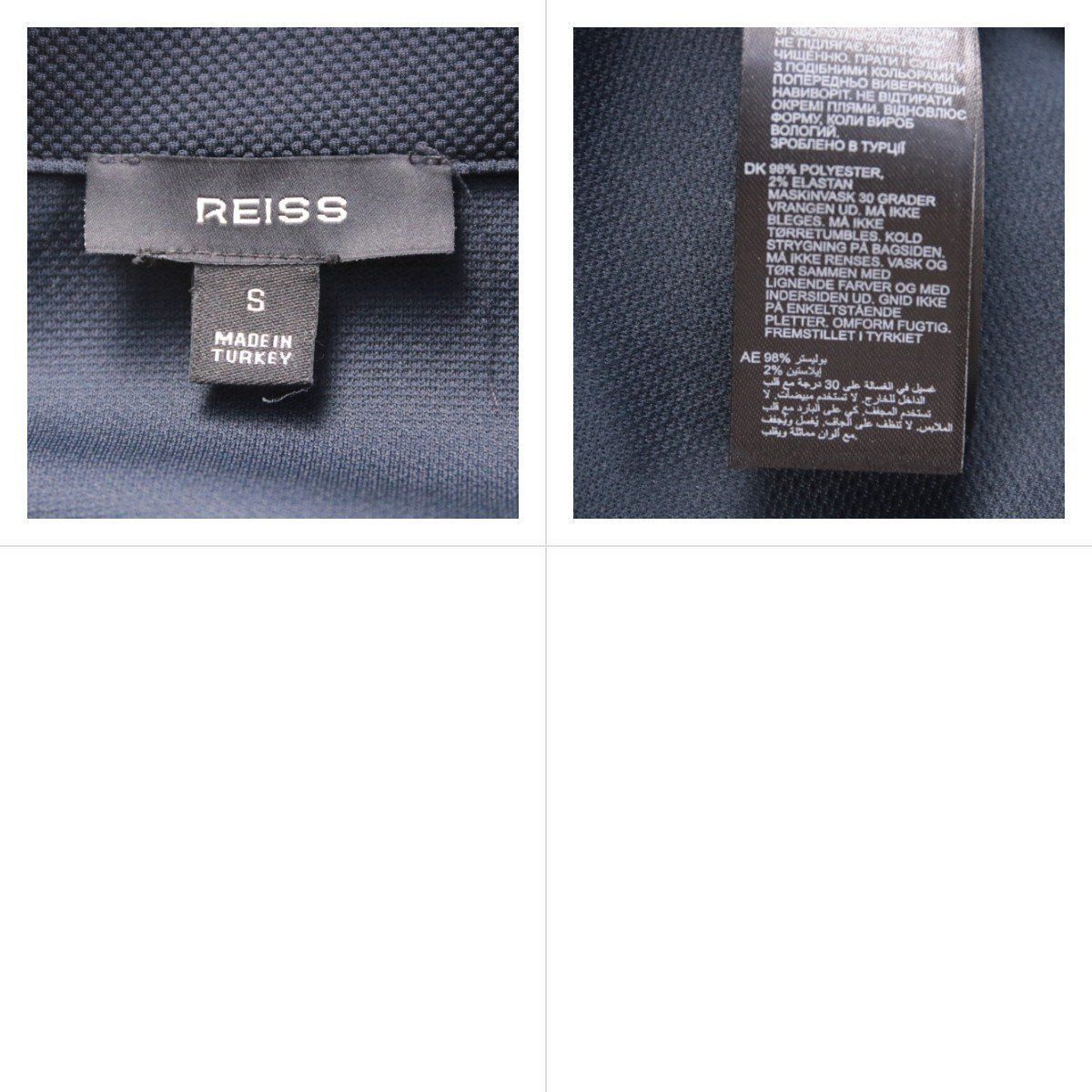 куртка Reiss