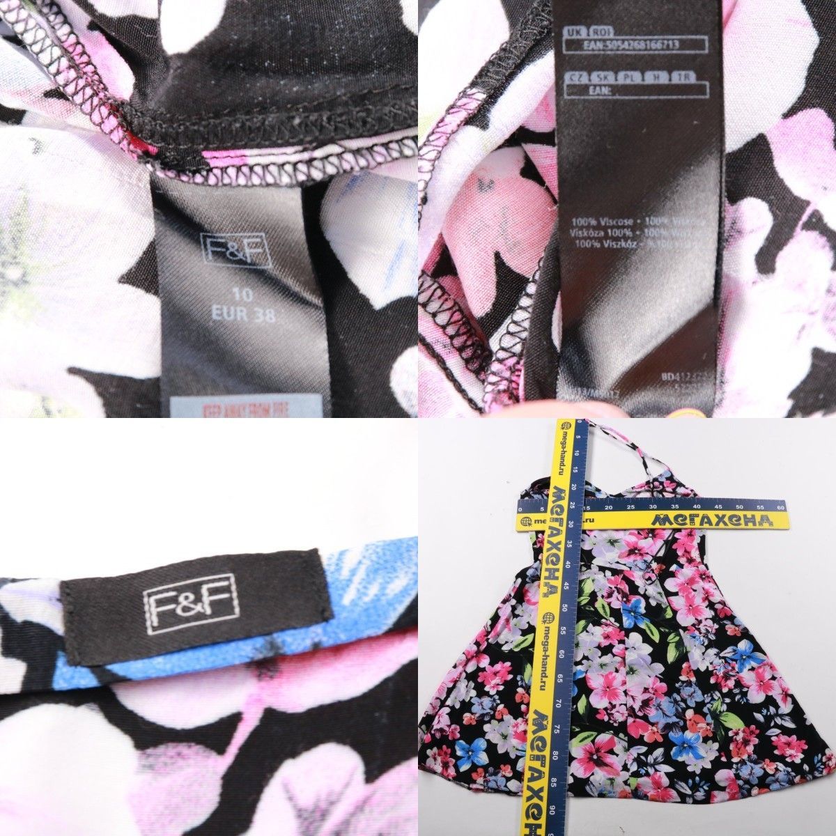 сарафан F&F