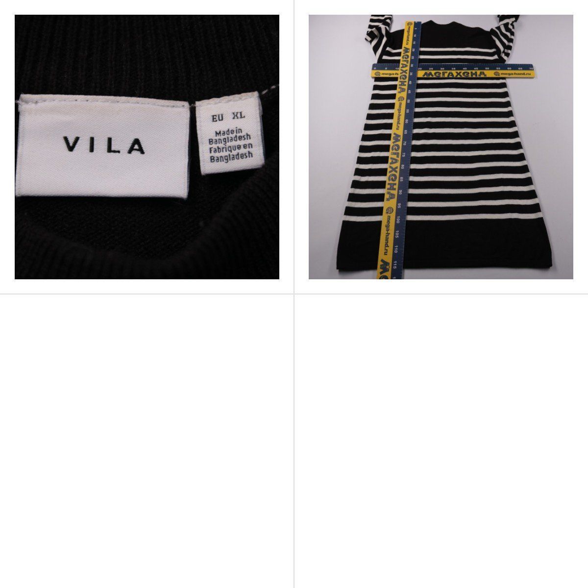 платье Vila