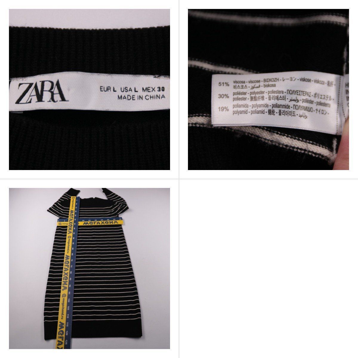 платье Zara
