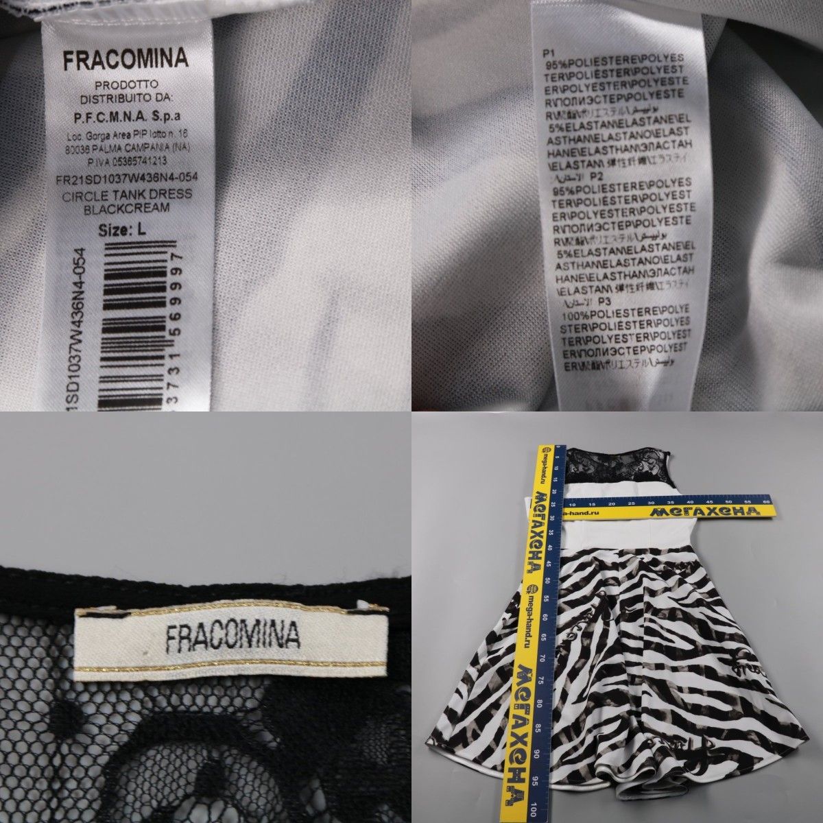 платье Fracomina
