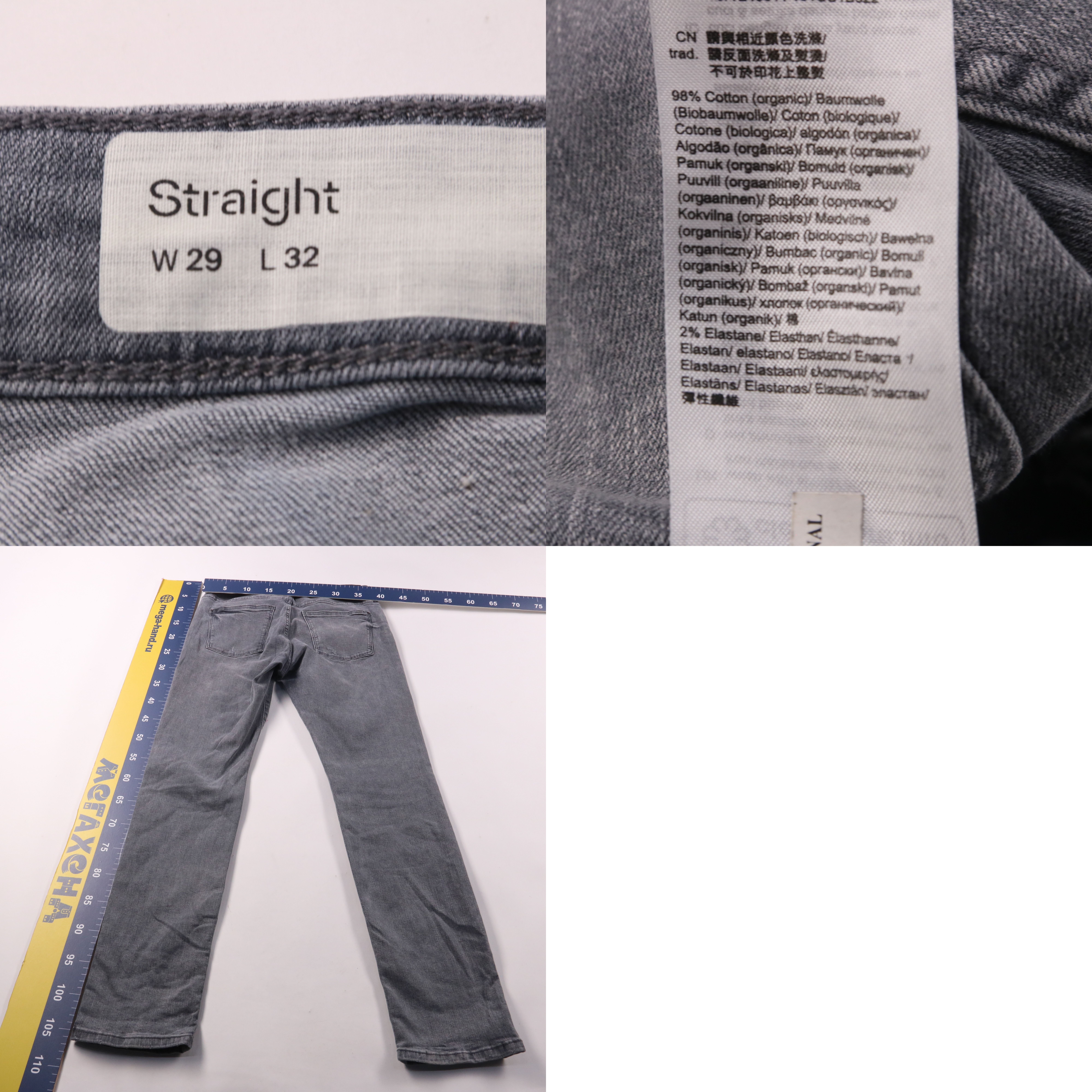 250505264-b