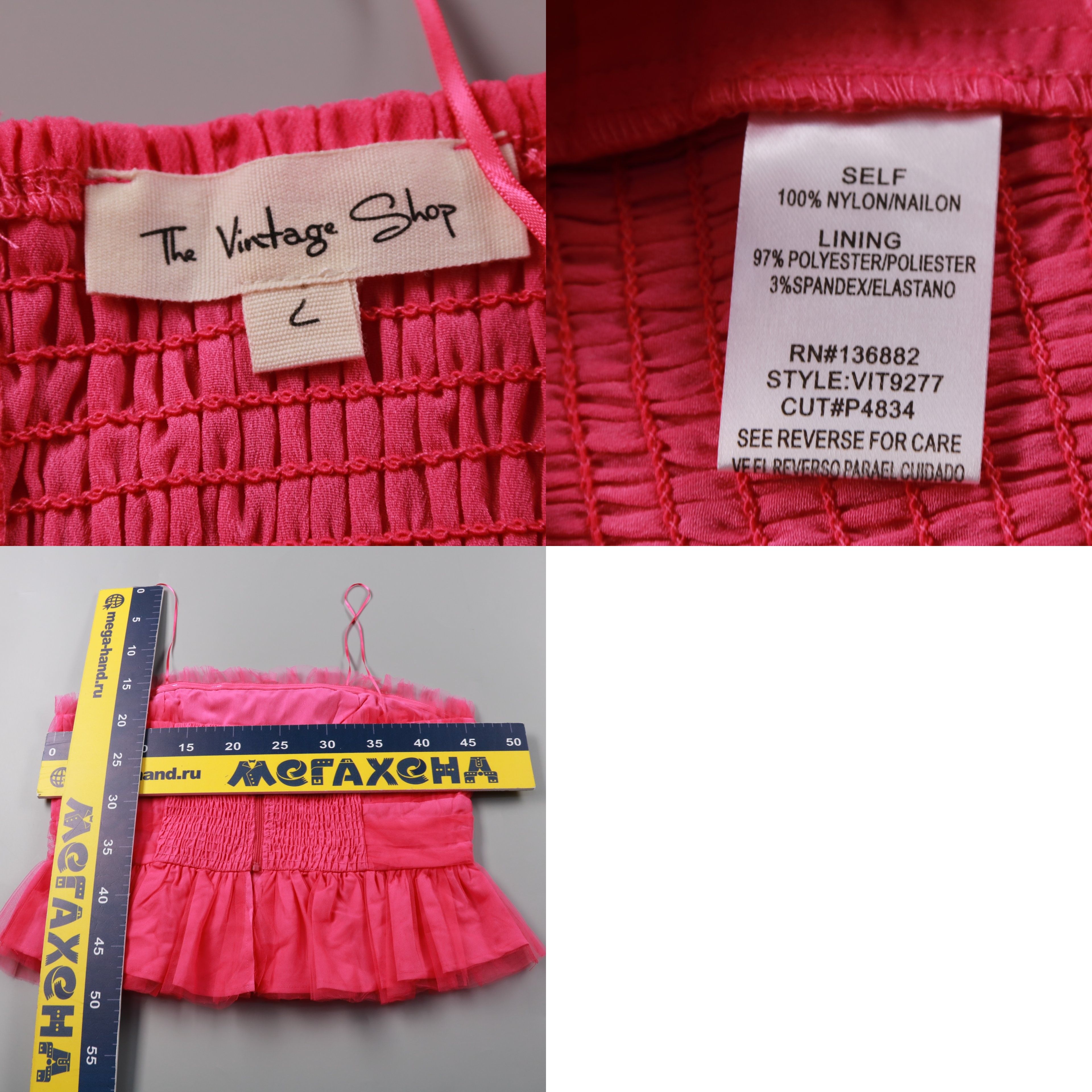 топ The Vintage Shop