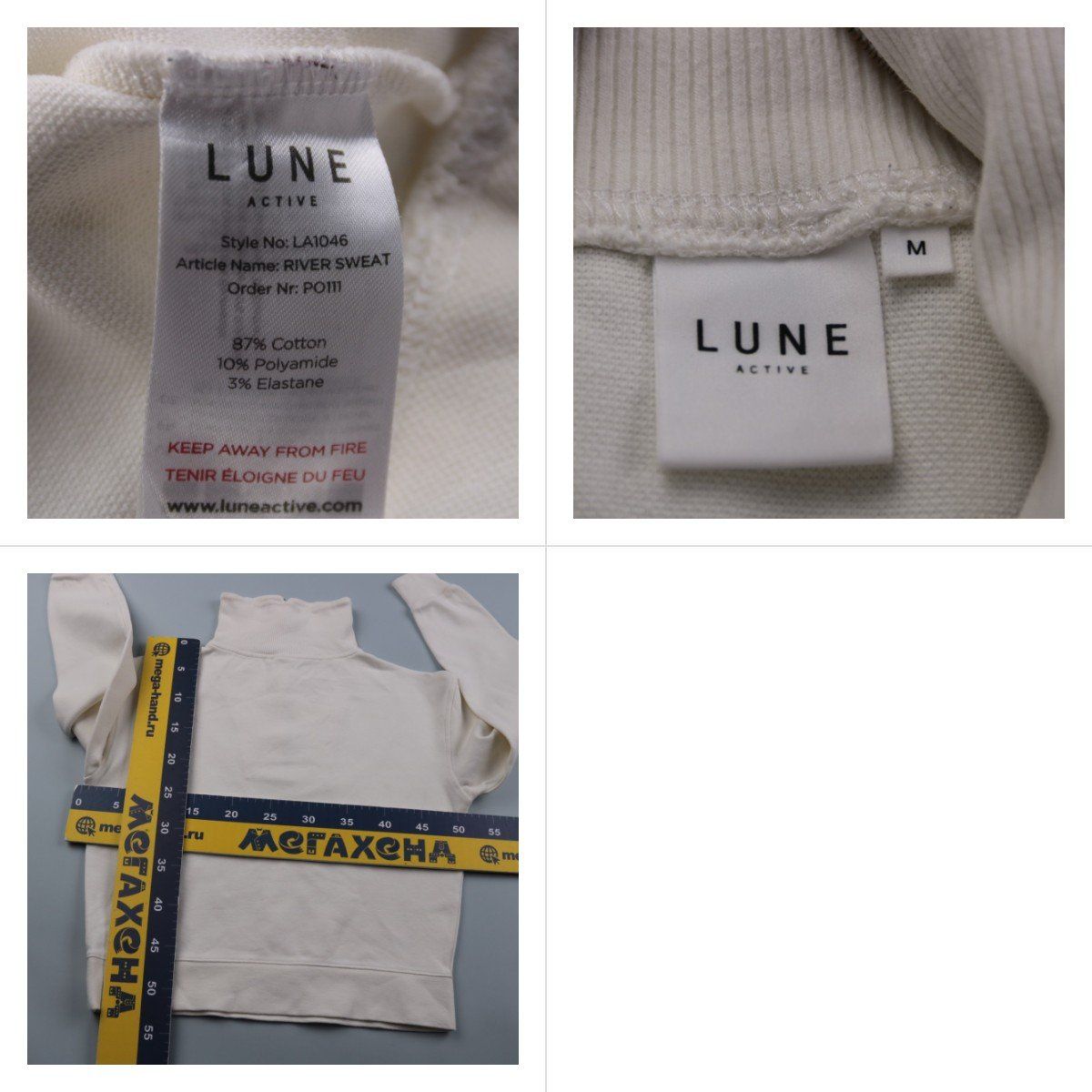 свитшот Lune