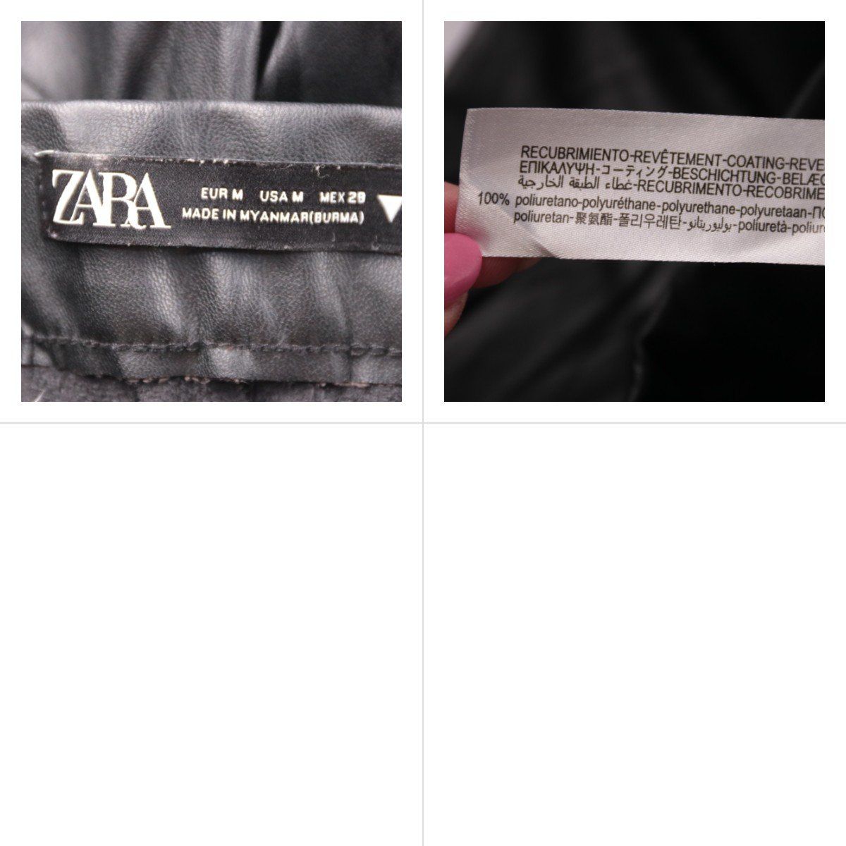 брюки Zara