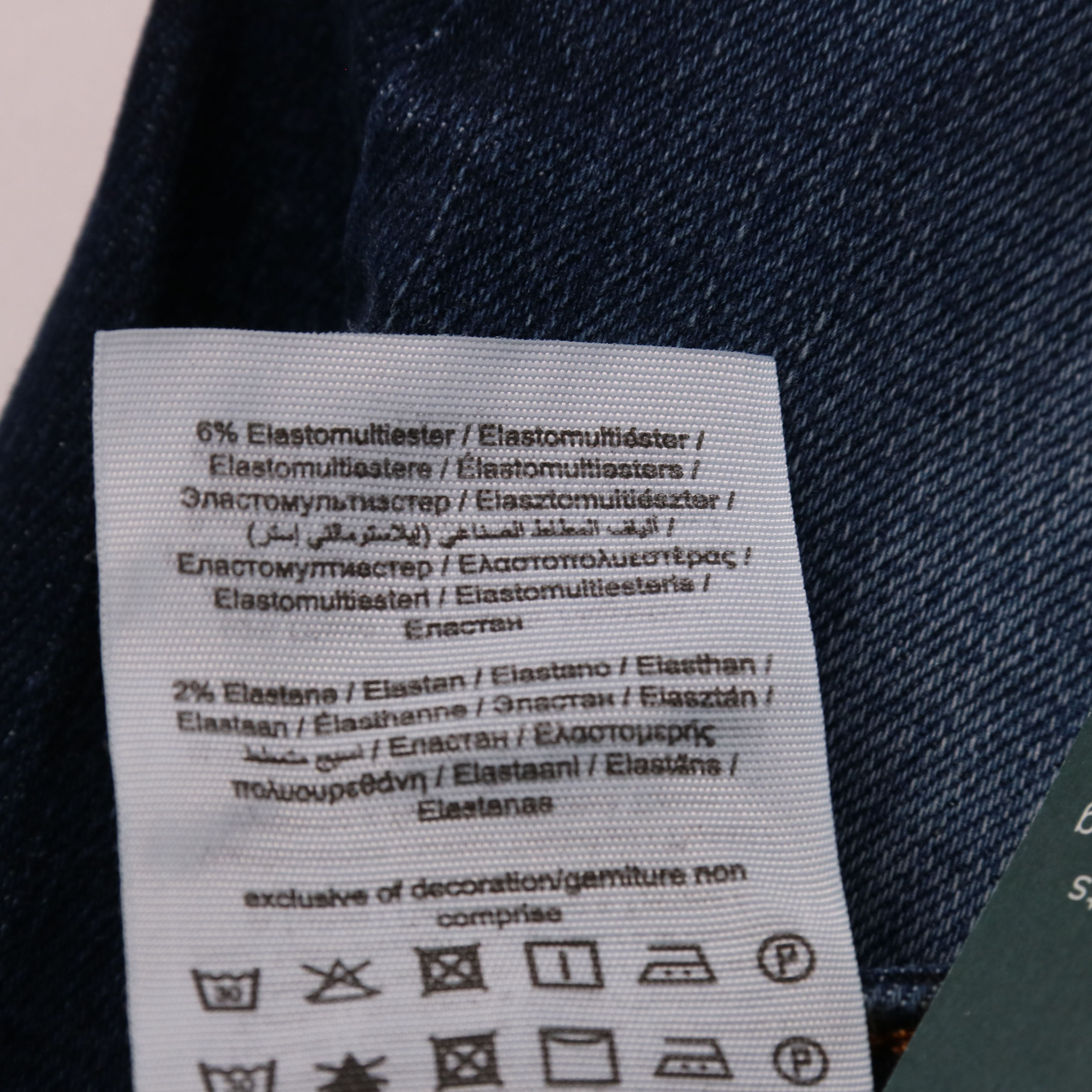 джинсы Only