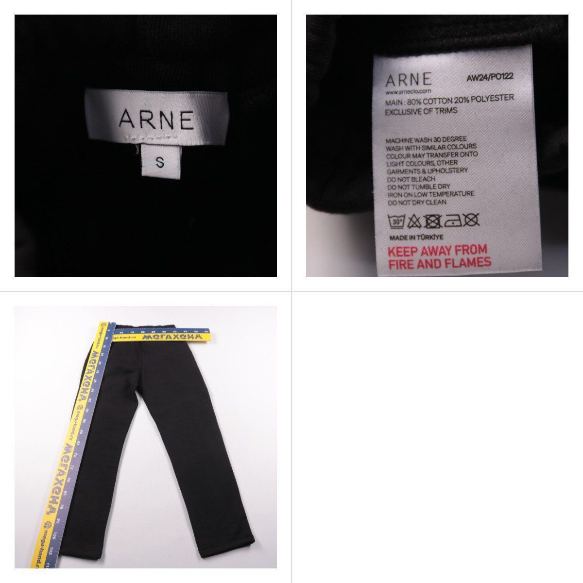 брюки Arne