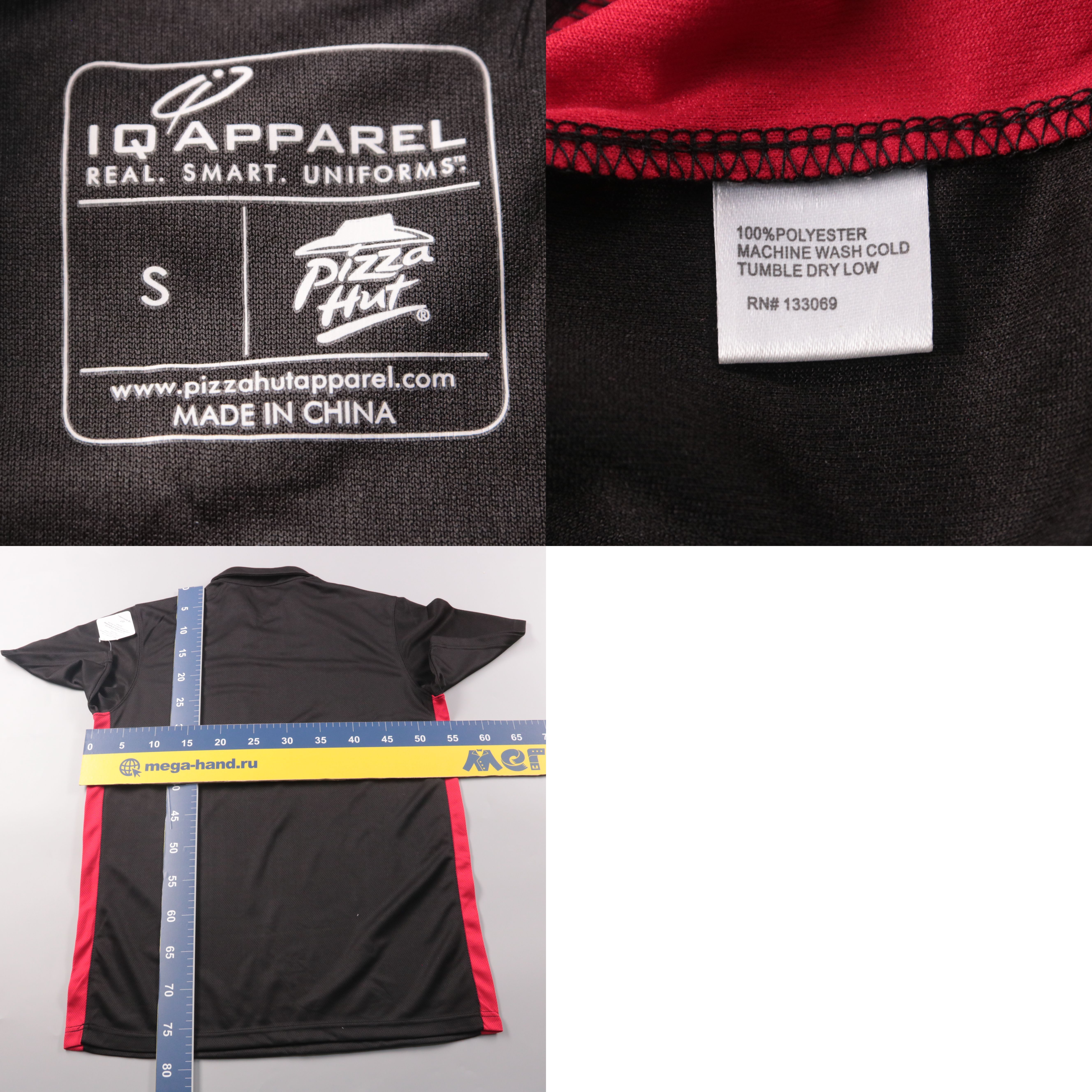 поло IQ Apparel