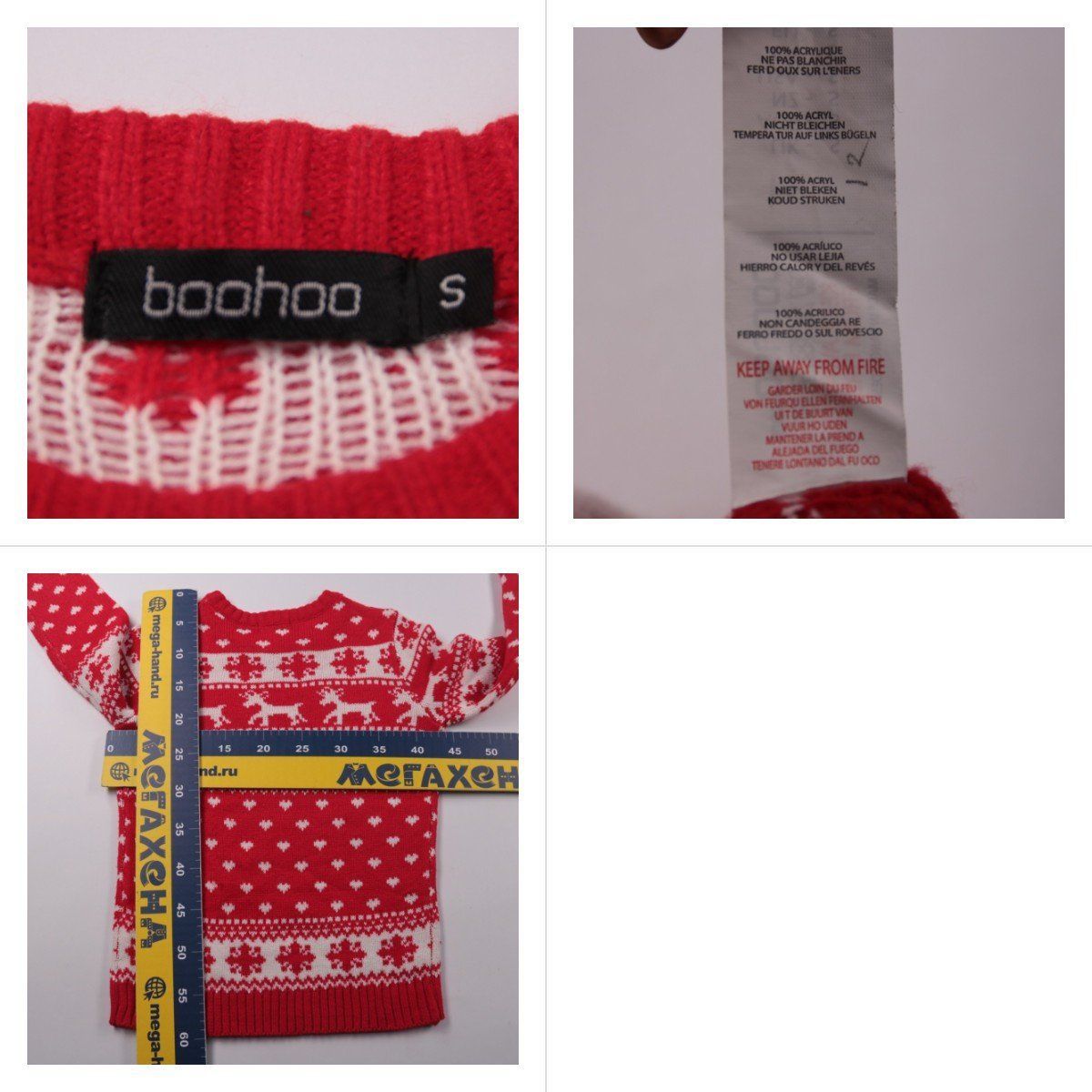 свитер Boohoo