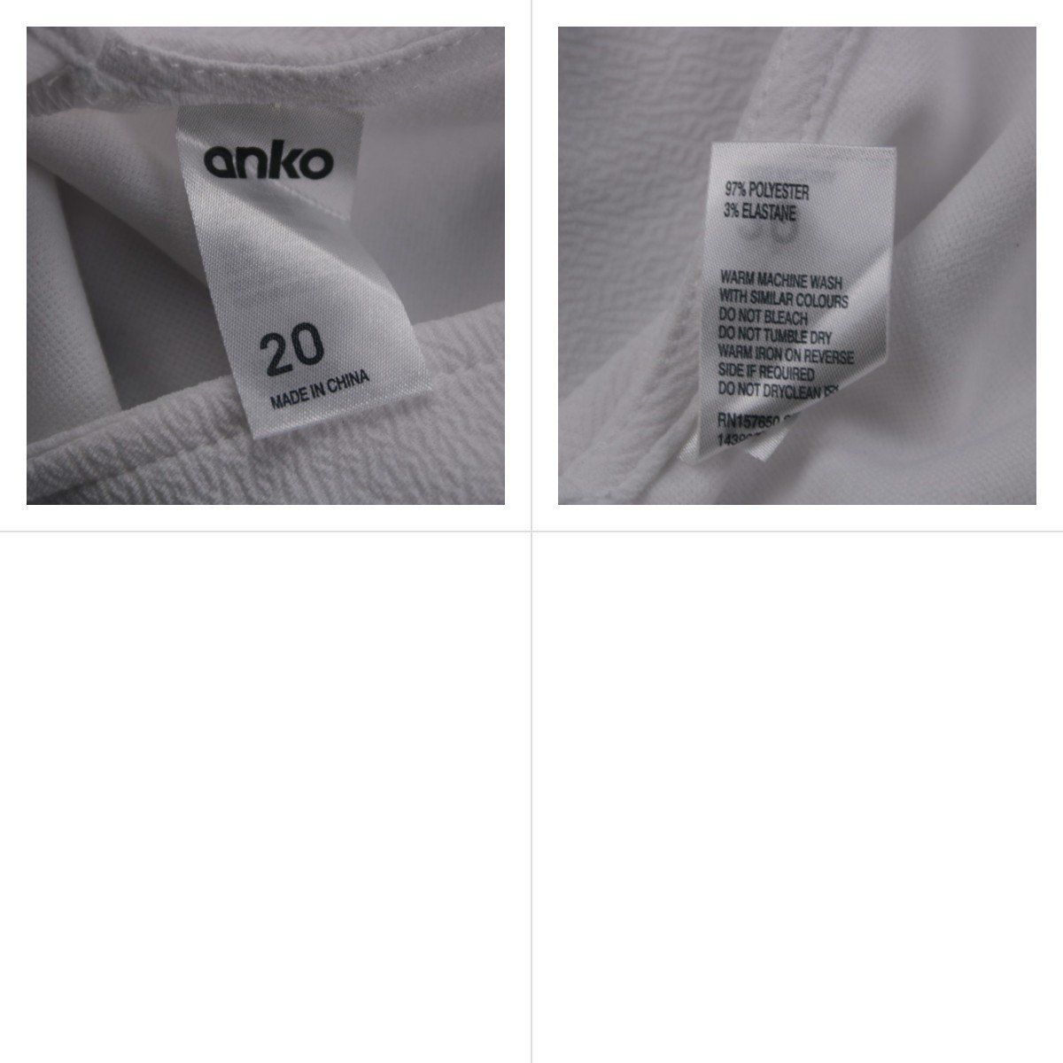 топ Anko