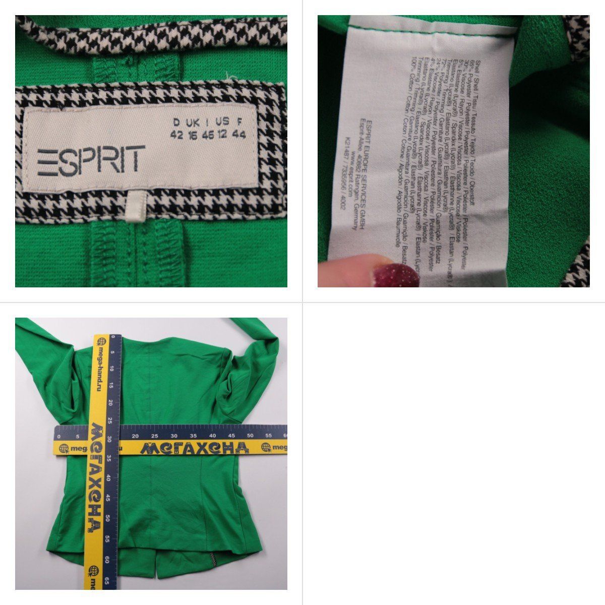 пиджак Esprit