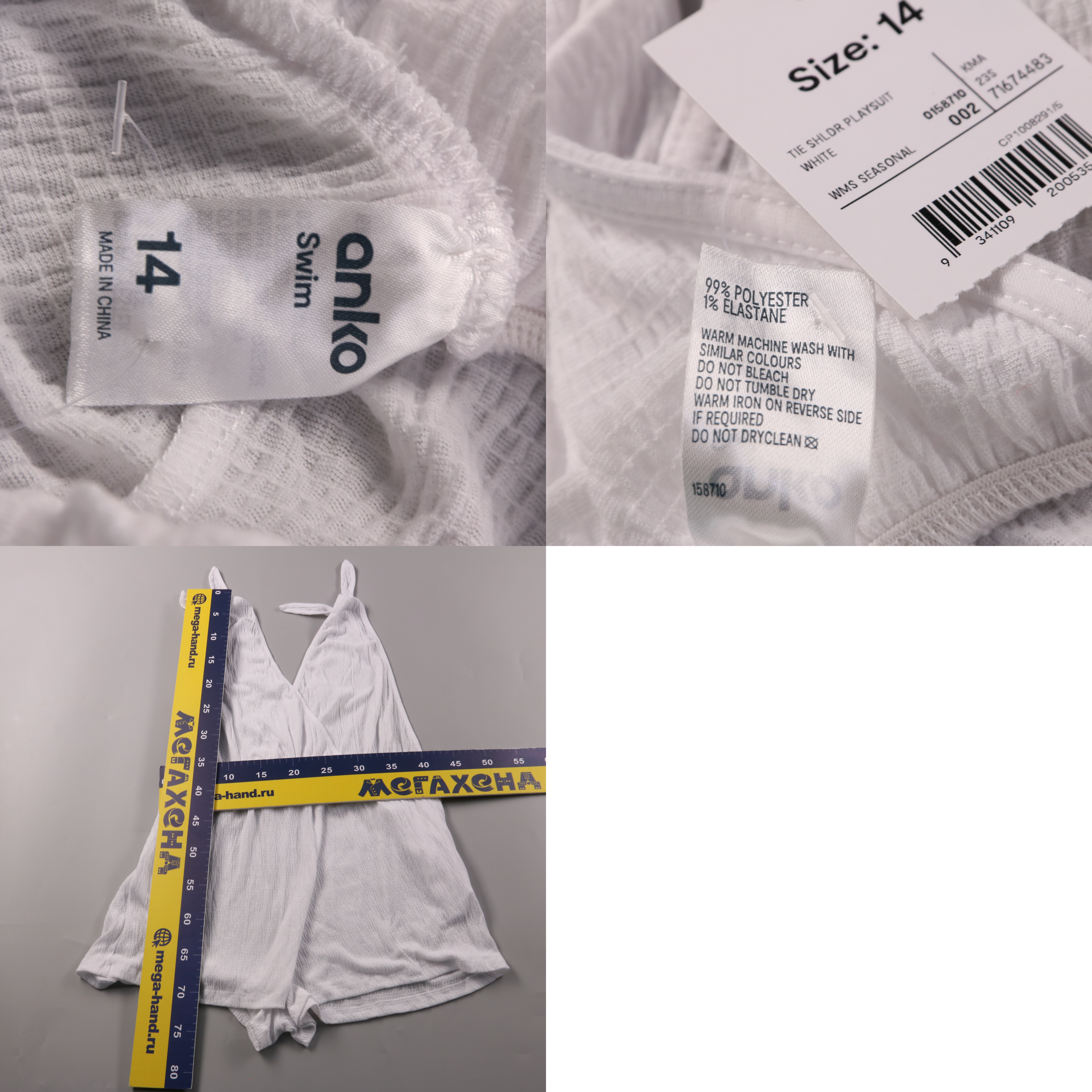 250703222-b