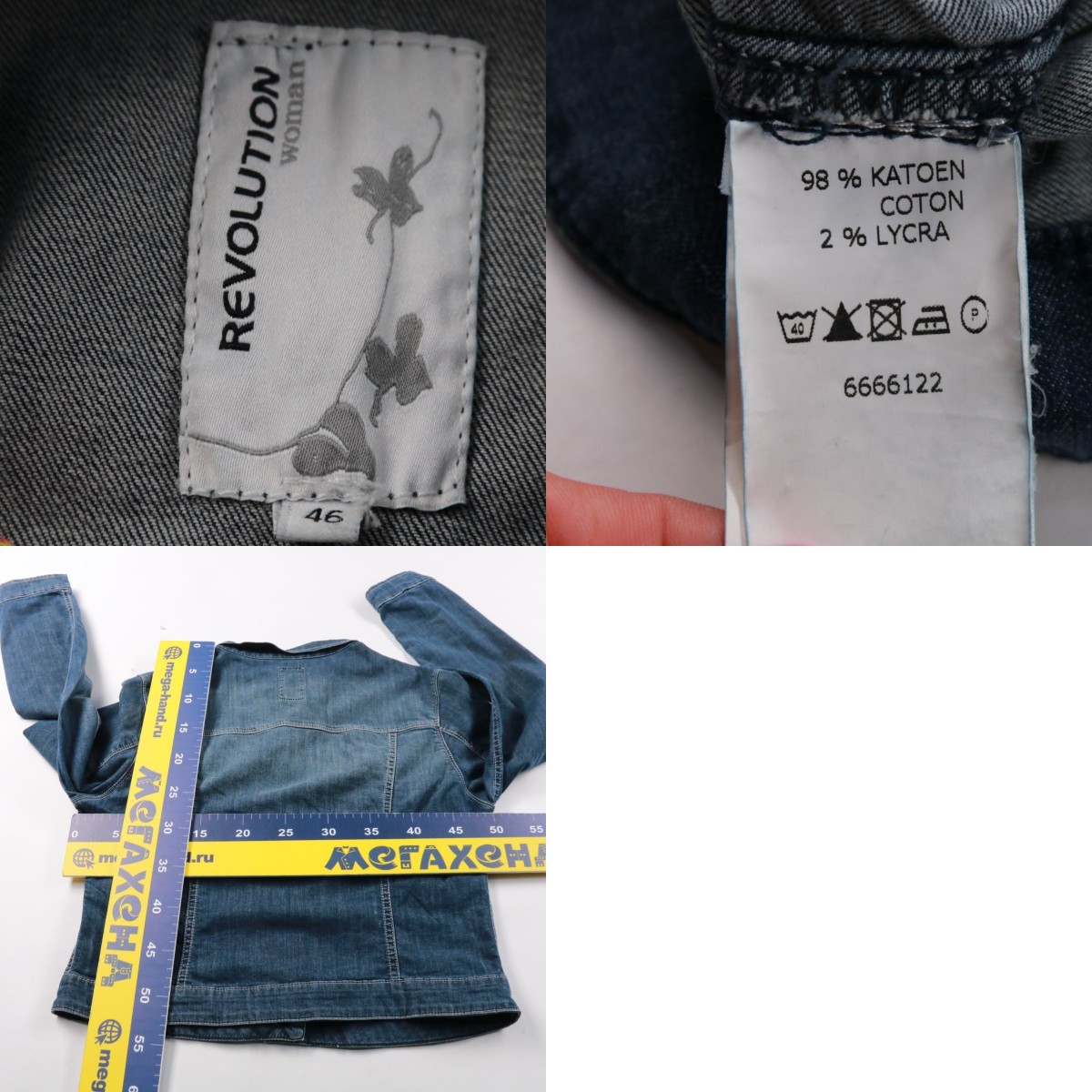 250710076-b