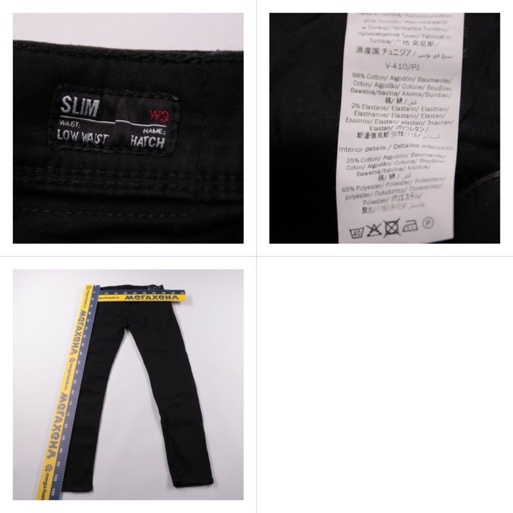 брюки Zara