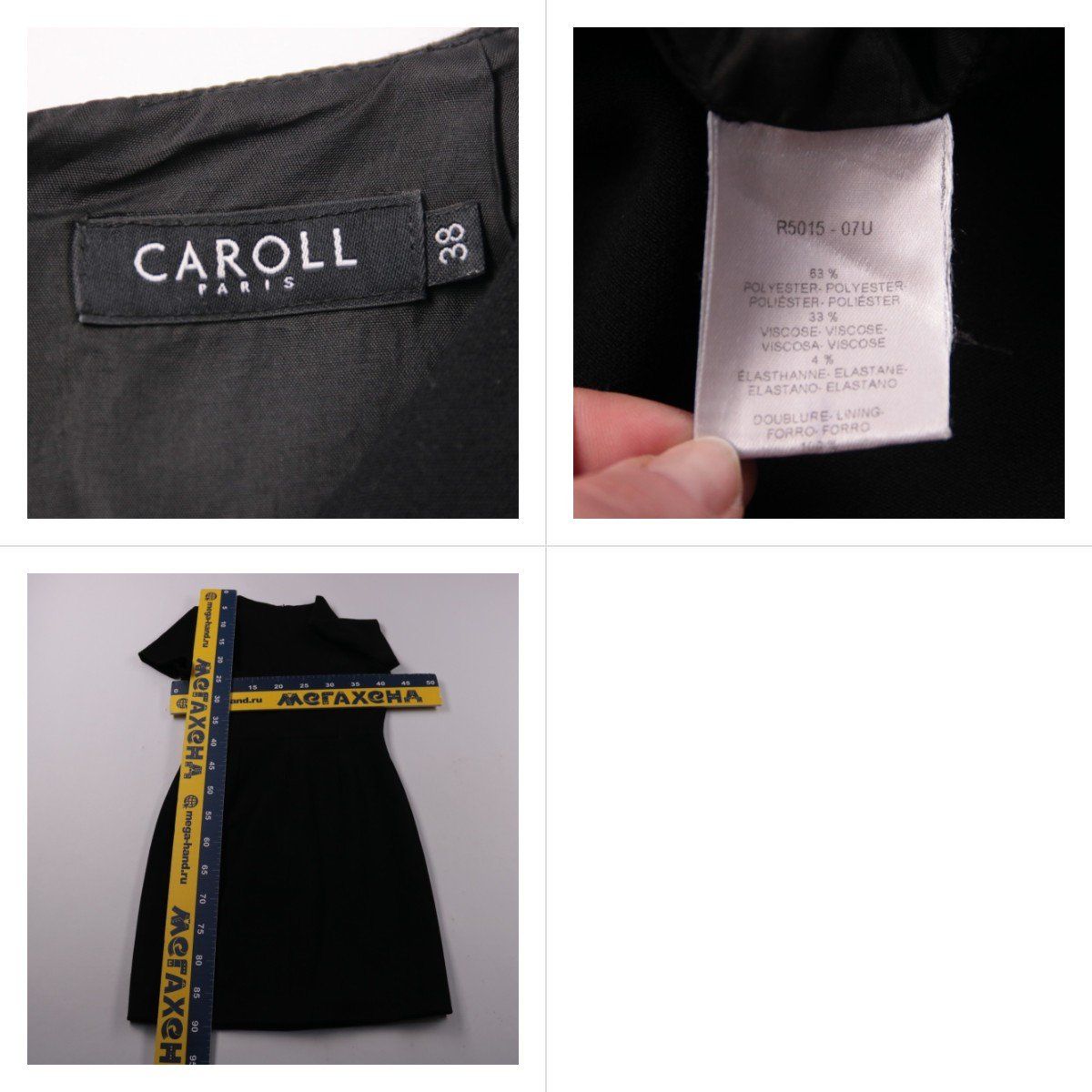 платье Caroll