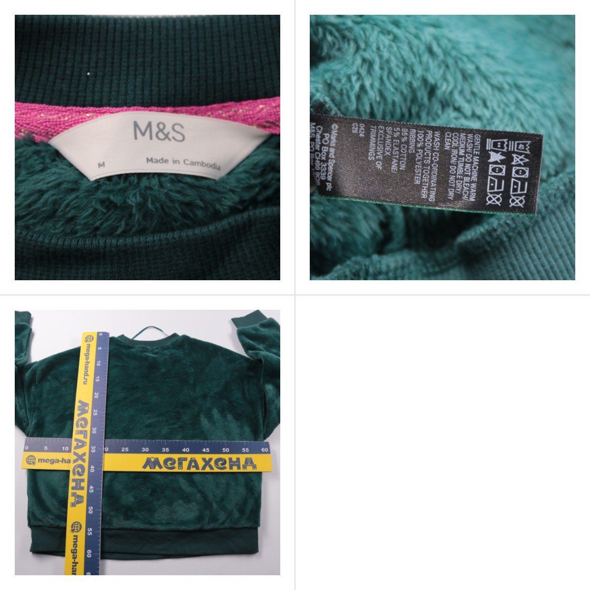 свитшот M&S