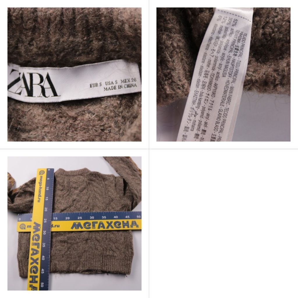 свитер Zara