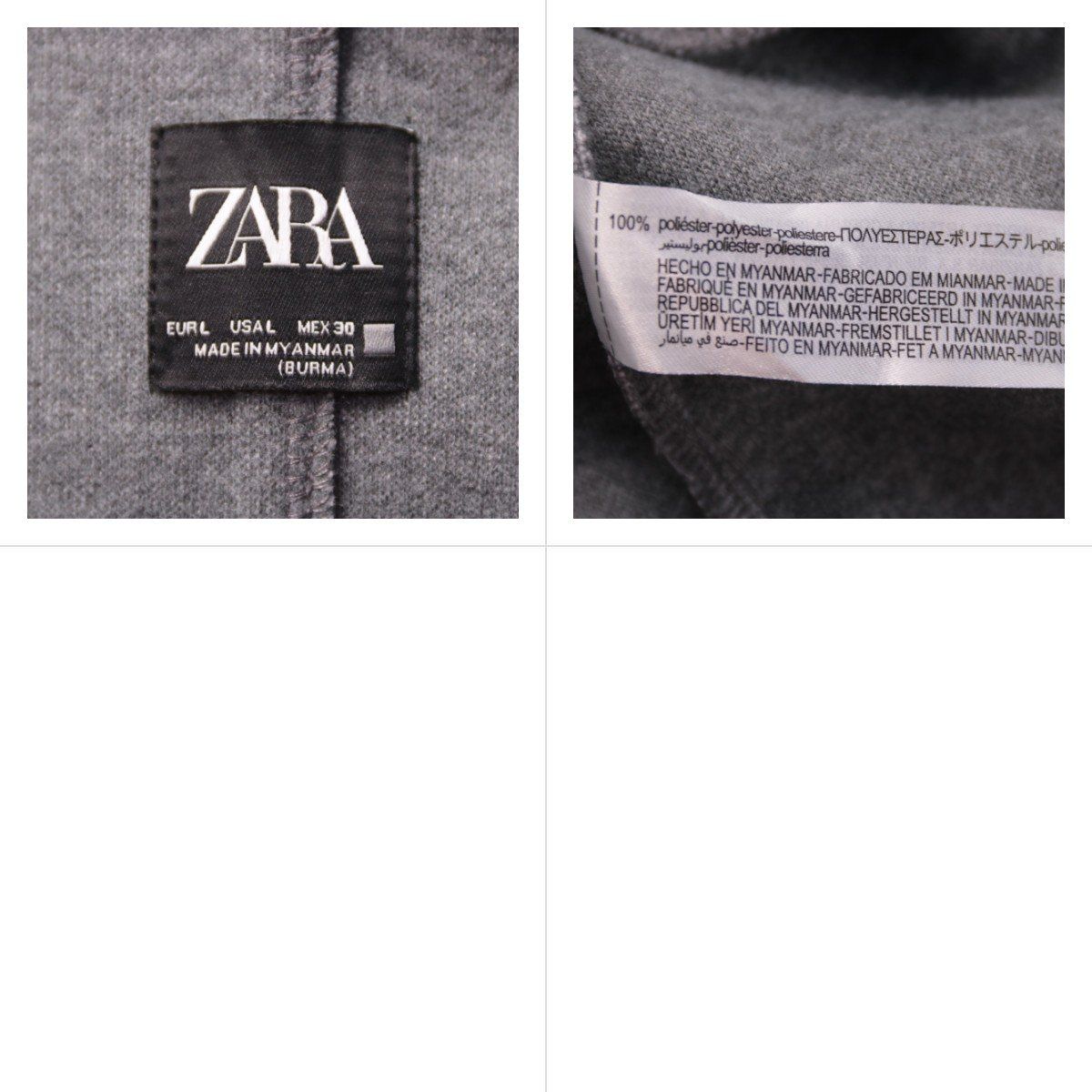 пальто Zara