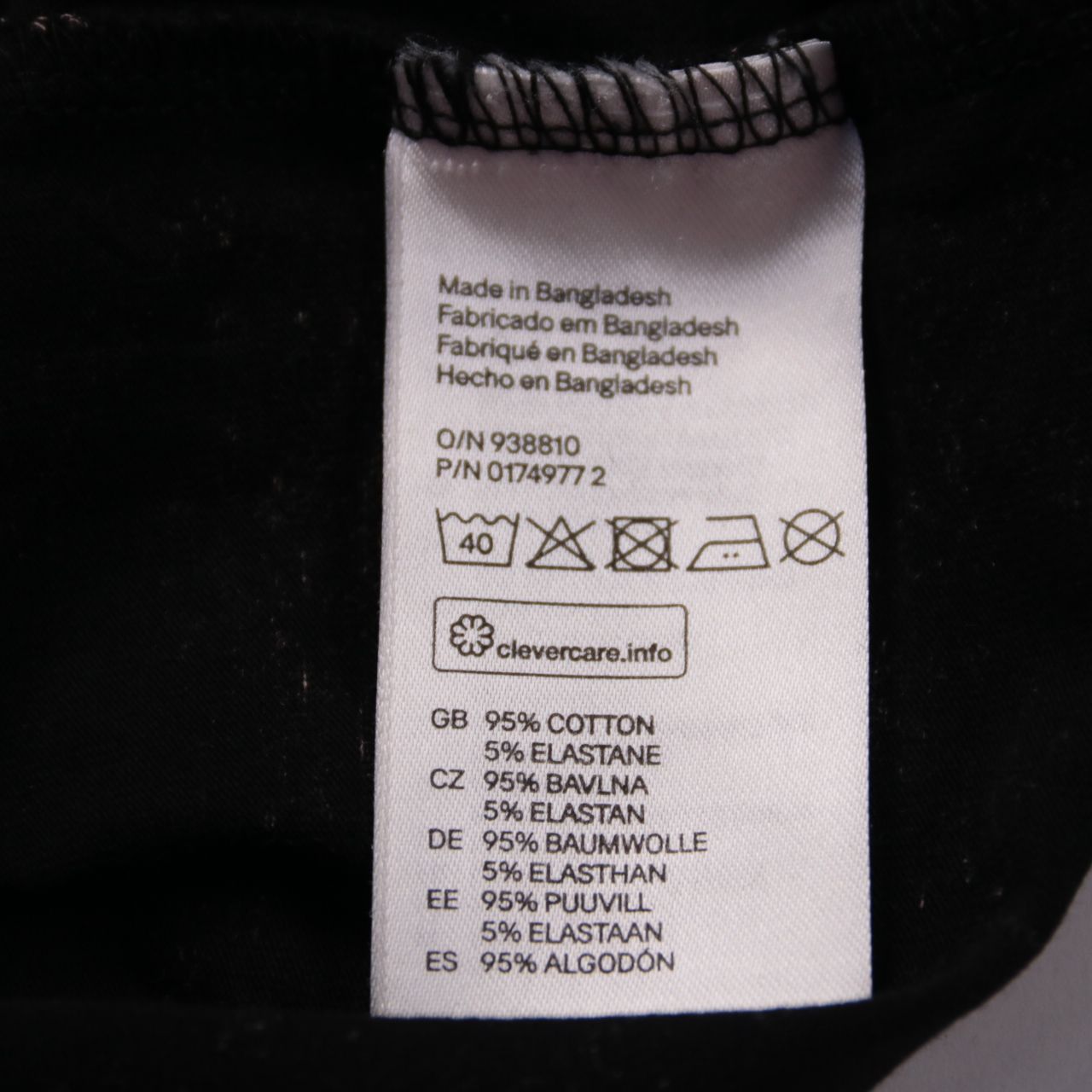 платье H&M