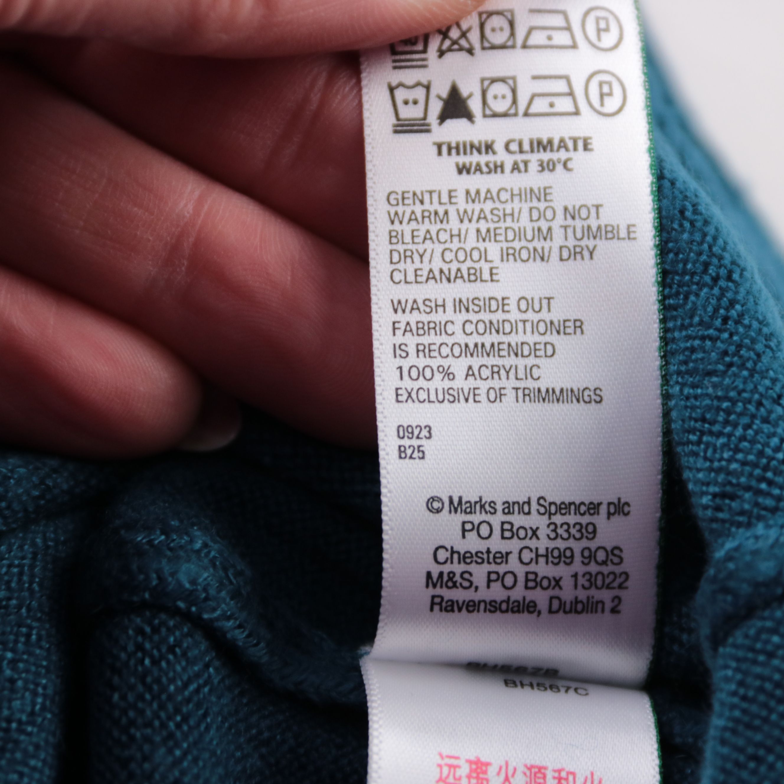 джемпер M&S