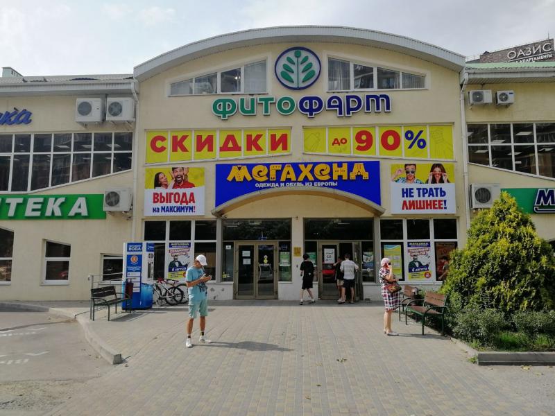 [06.08] Состоялось открытие магазина МЕГАХЕНД в г. Анапа