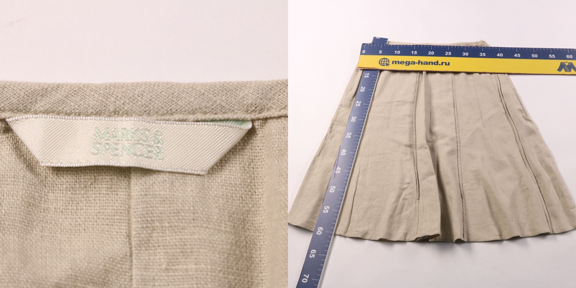 юбка H&M