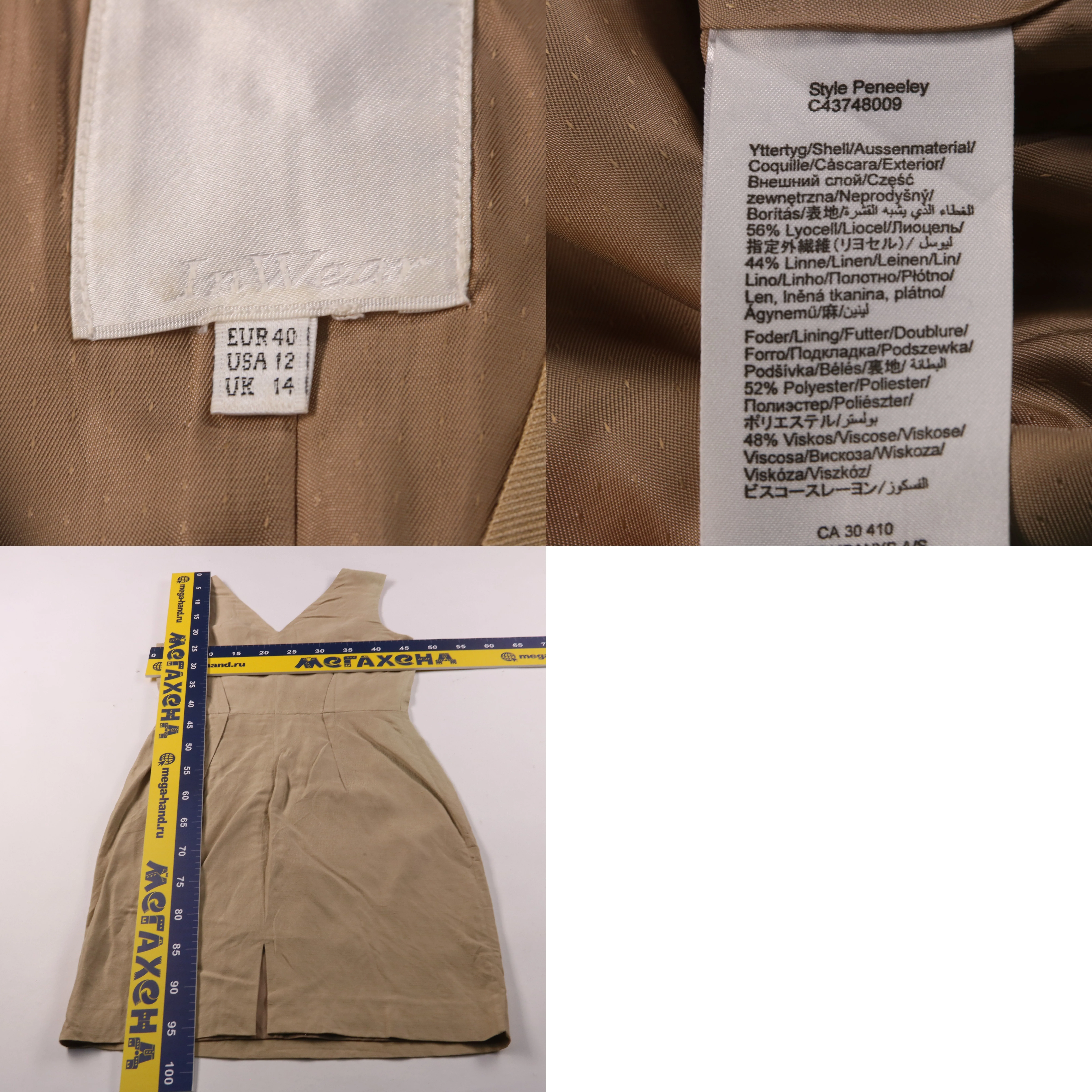 платье InWear