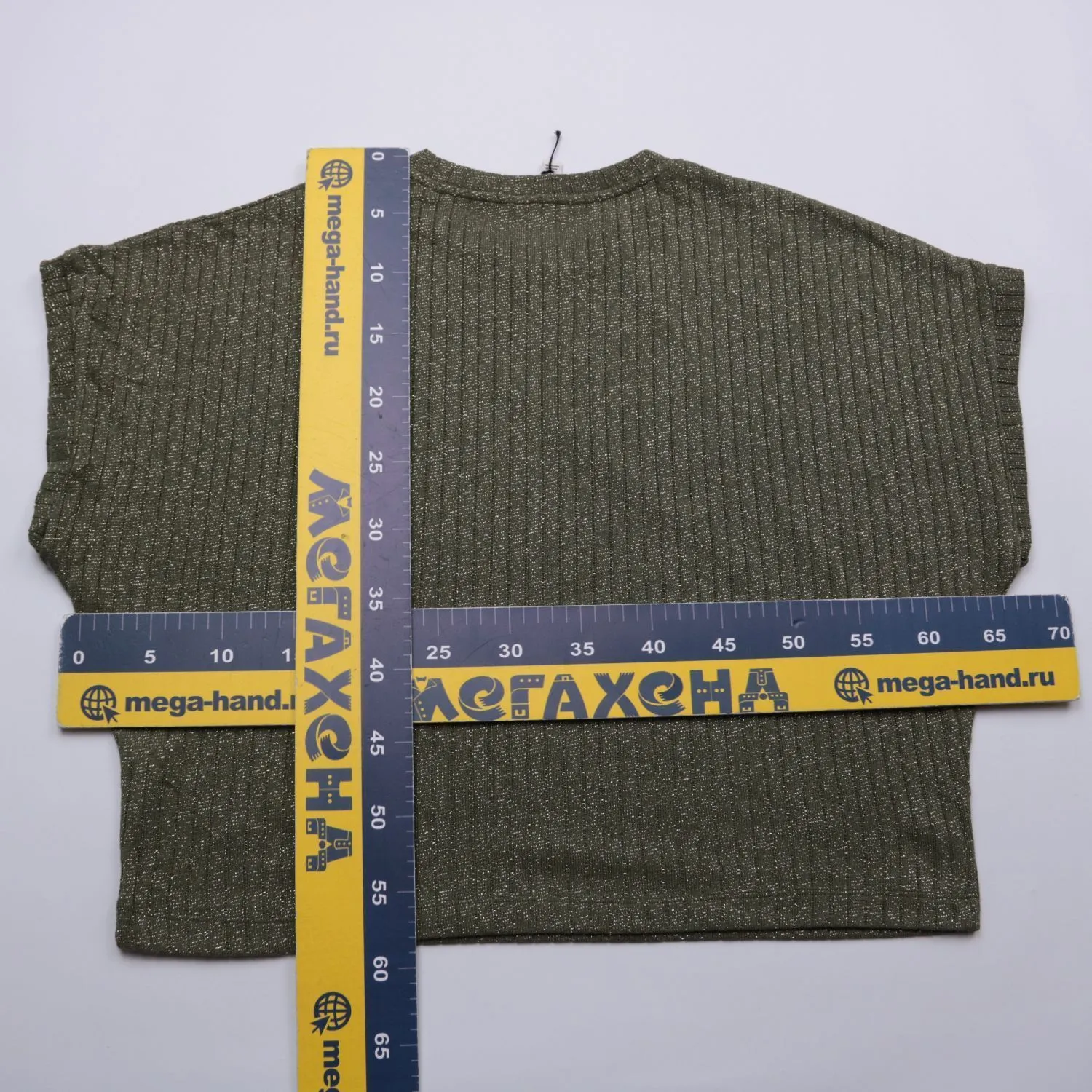 джемпер River Island