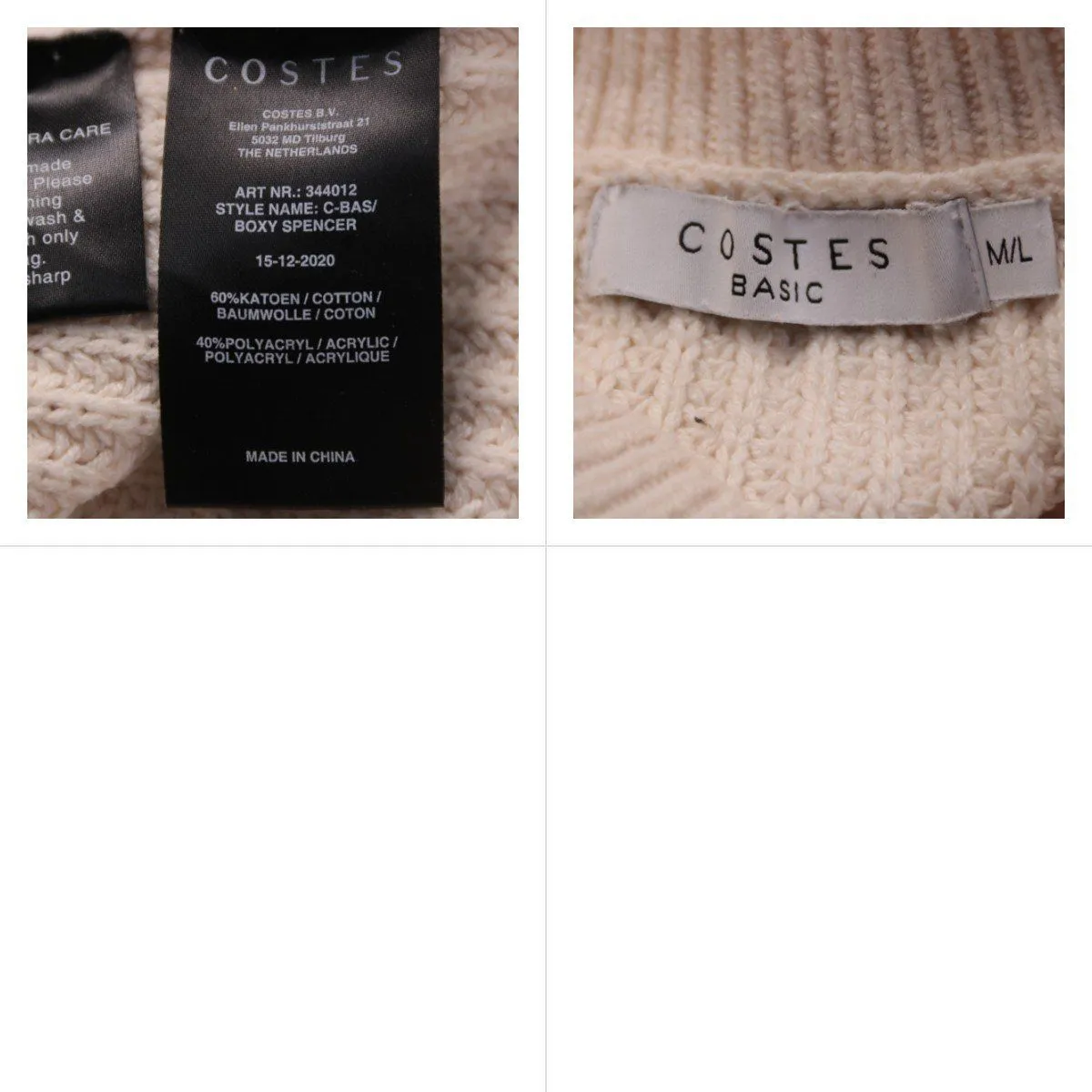 джемпер Costes