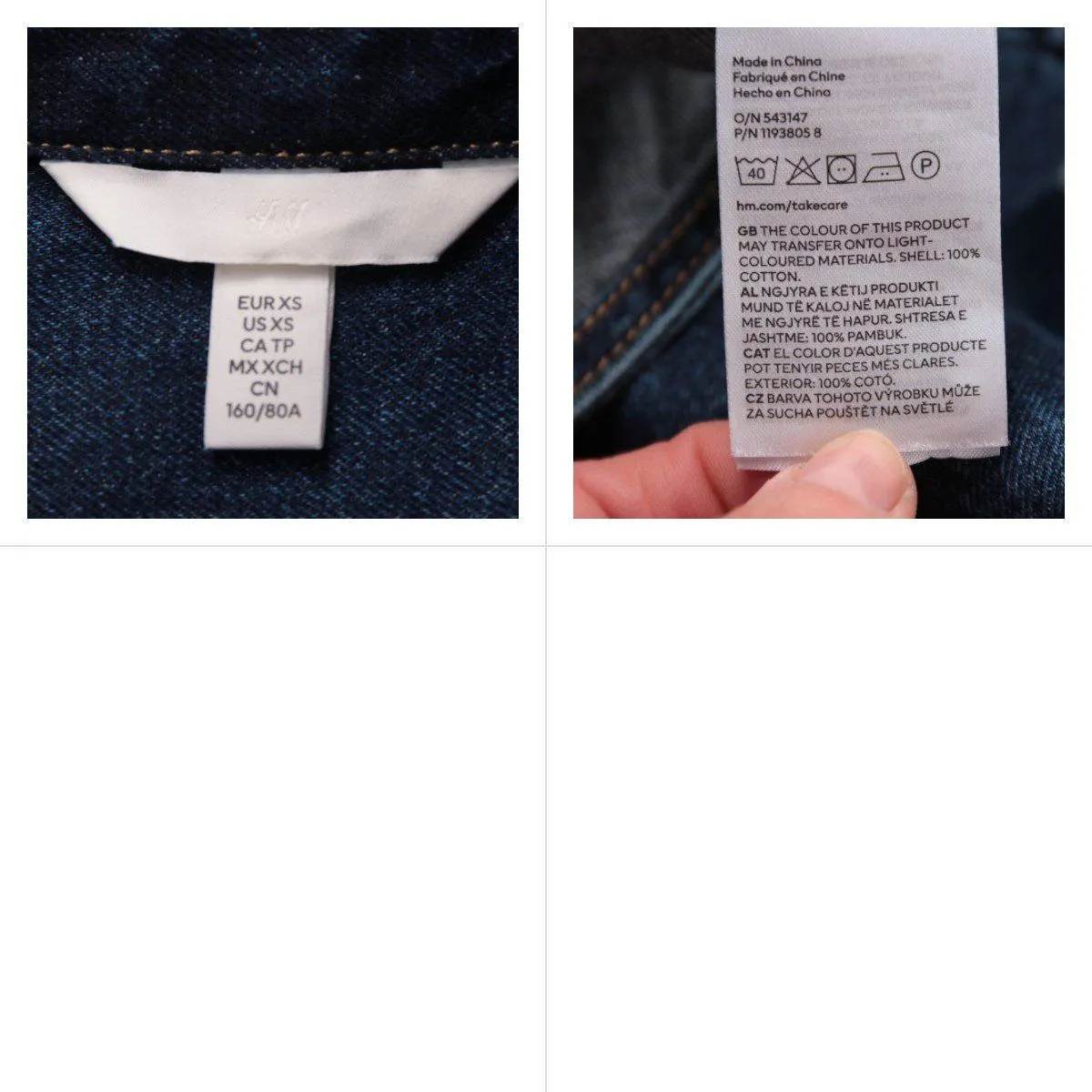 рубашка H&M