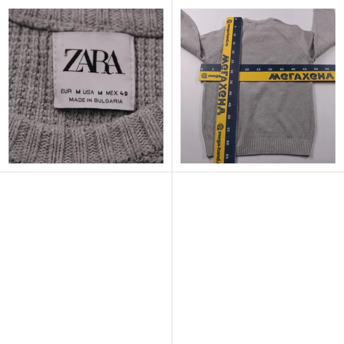 джемпер Zara