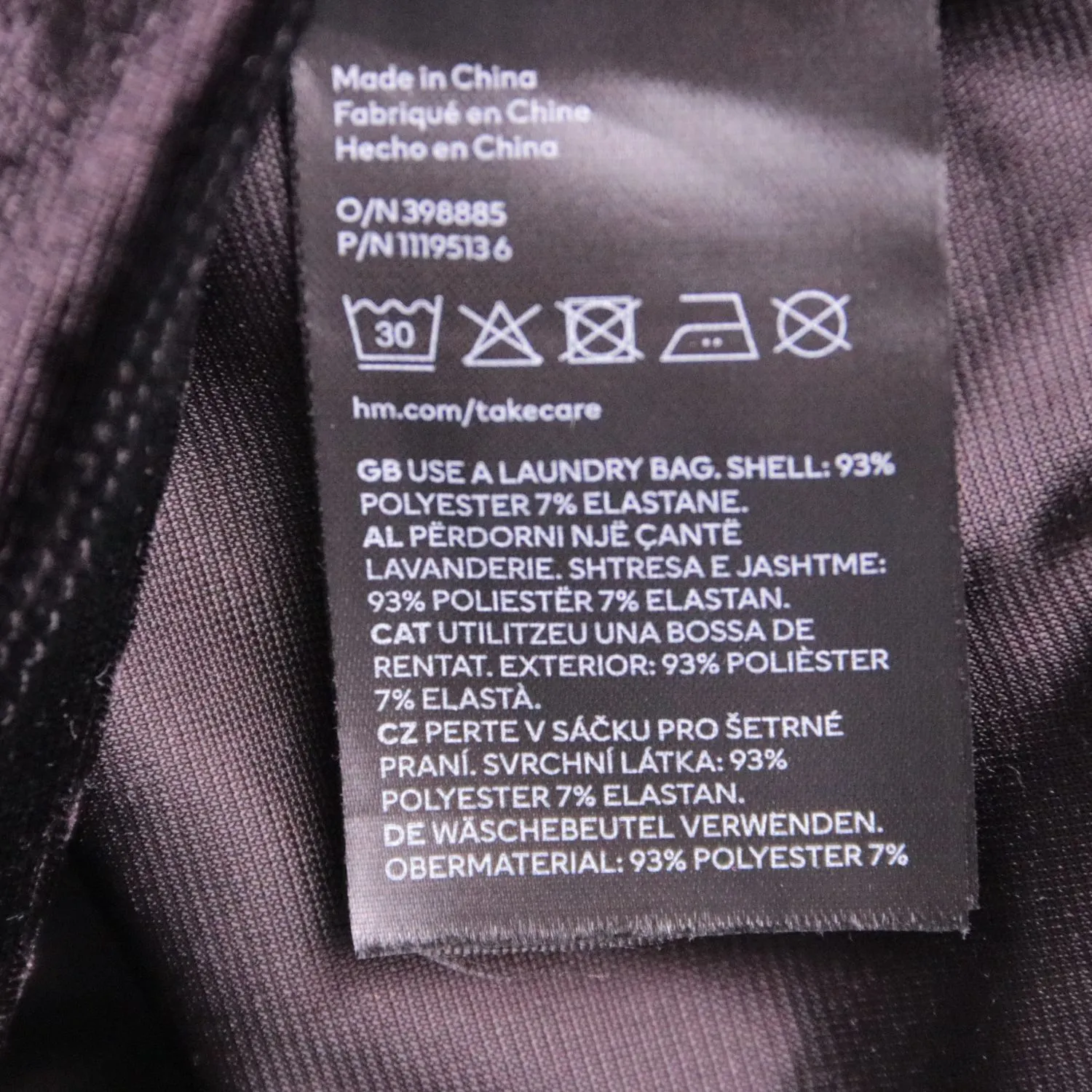 топ H&M