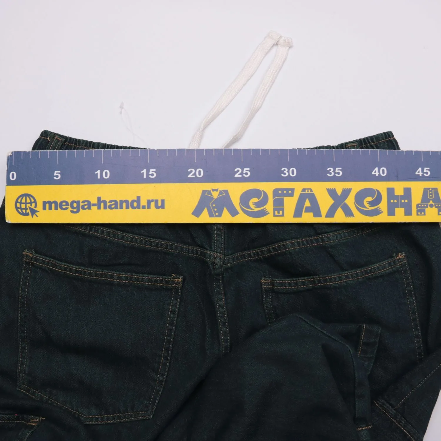 джинсы