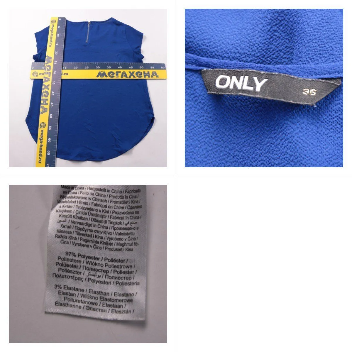 блузка Only